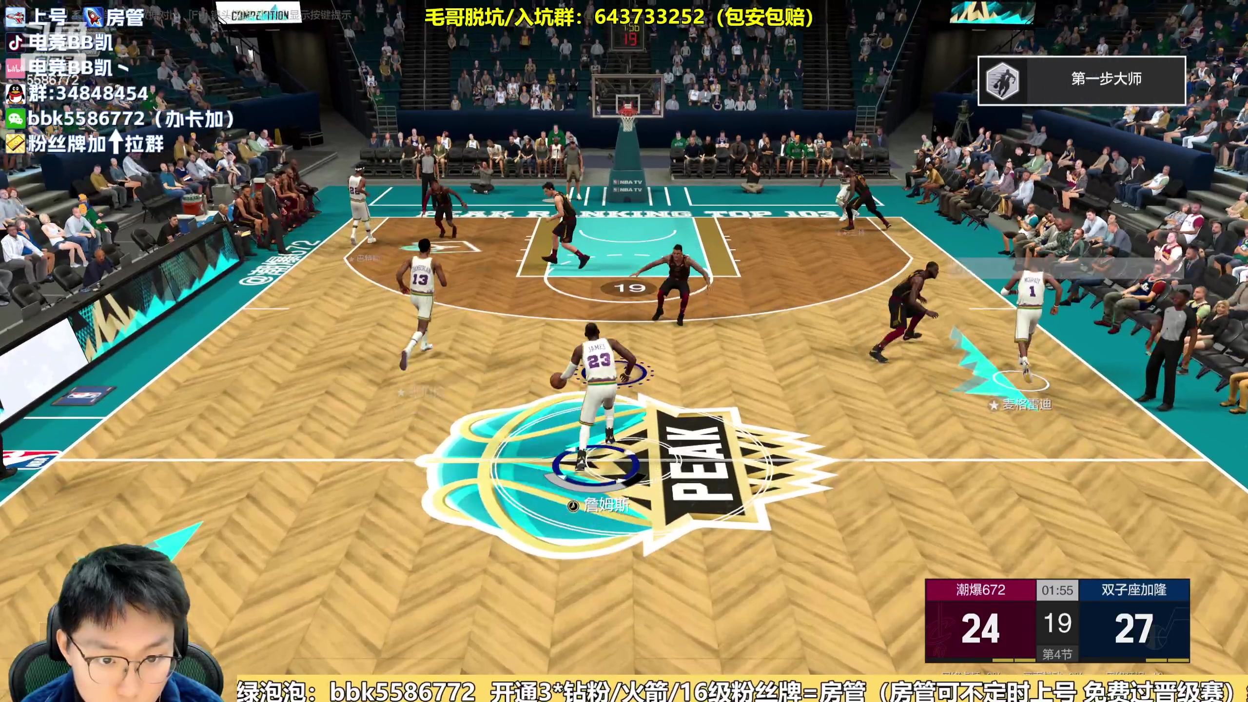 【2024-03-10 22点场】电竞BB凯丶：【最后三天】赛季末摘星模式启动