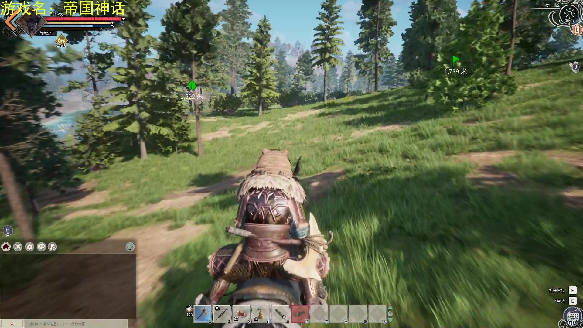 【2024-03-19 05点场】放逐大帝灬：诸位爷，里边请！