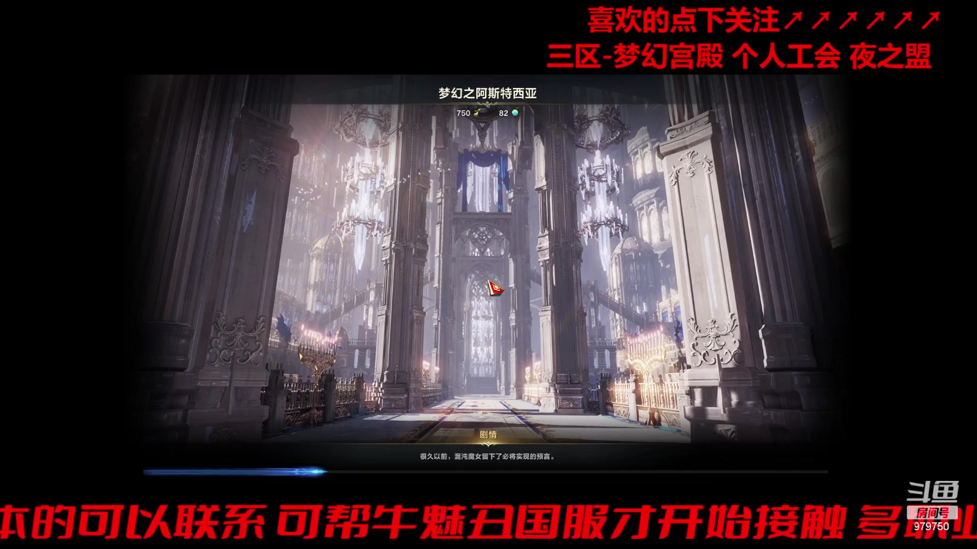 【2024-03-18 16点场】三凯1986：三区的追不上困梦选手