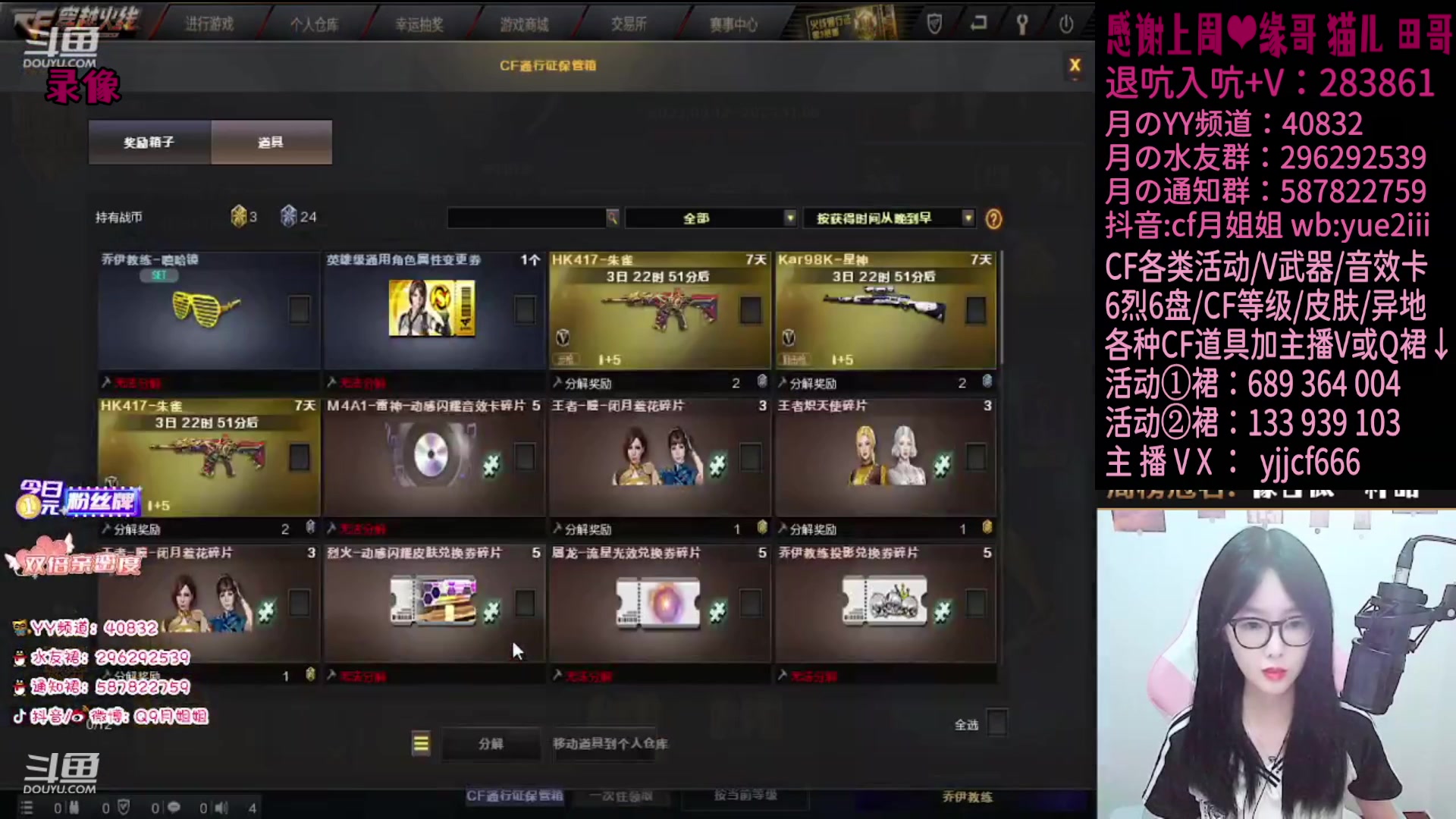 【2024-03-19 00点场】月姐姐丶：老爸住院手术 先放几天录像