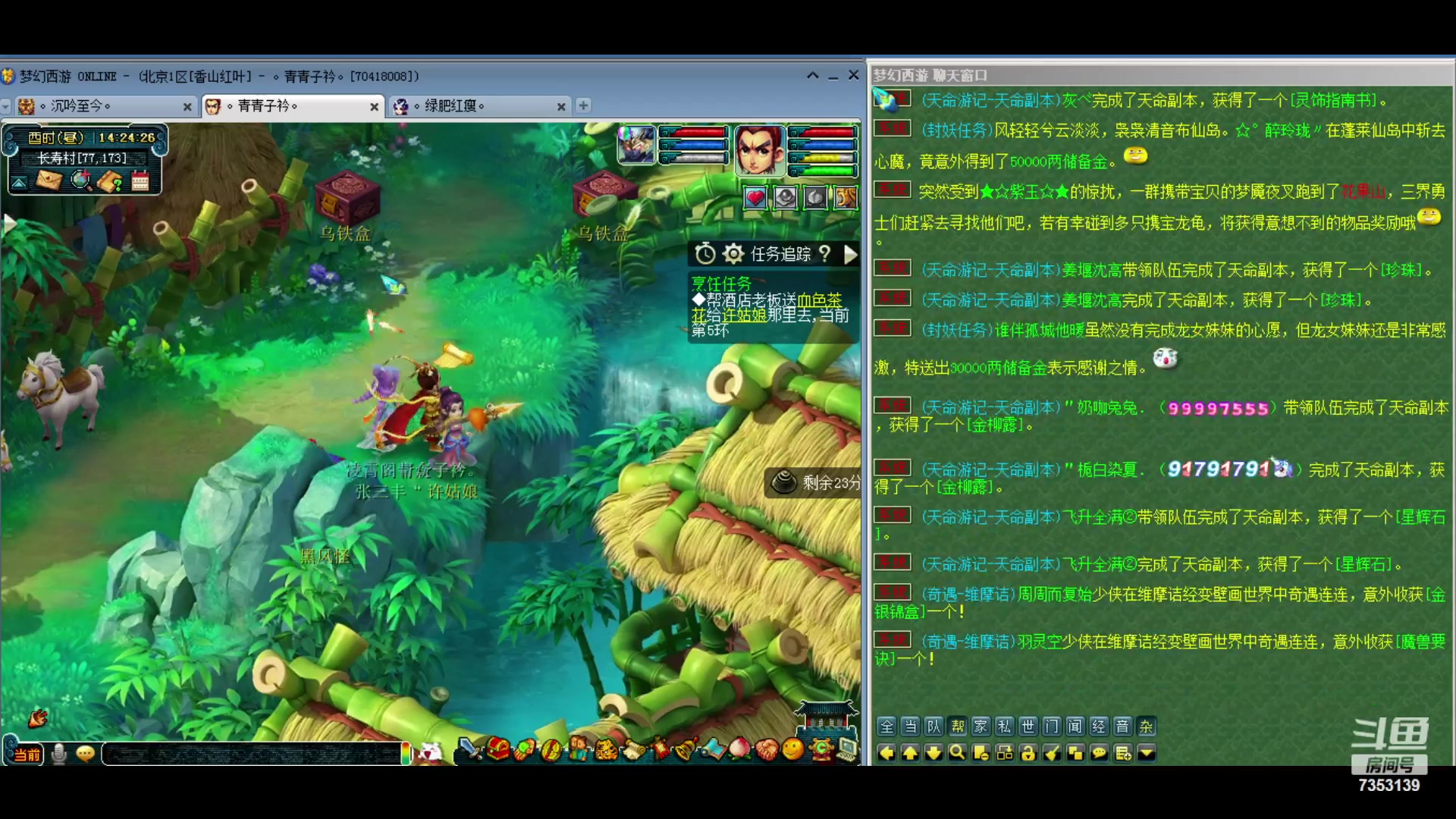 【2024-03-19 13点场】o山星o：香山红叶，飞升129