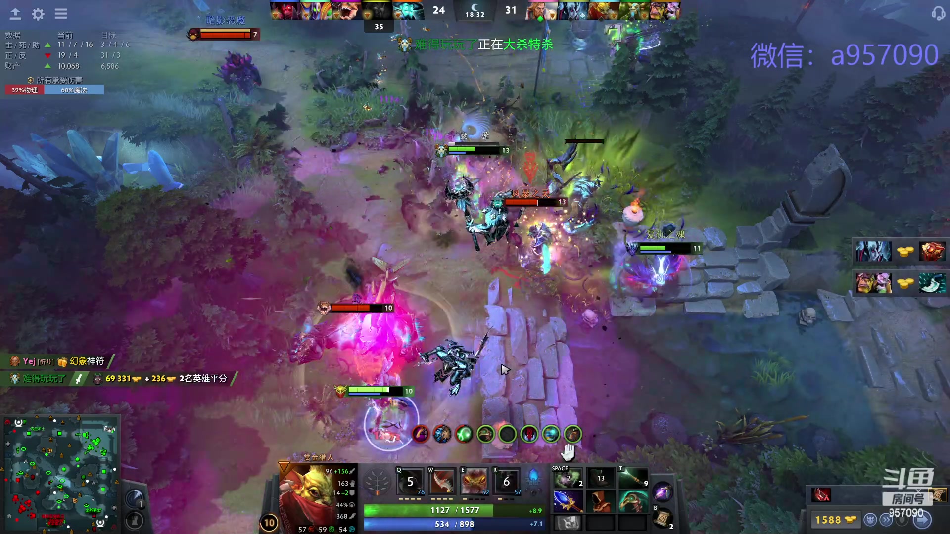 【2024-03-19 18点场】踏上征途167：踏上征途167：30000分主播---3