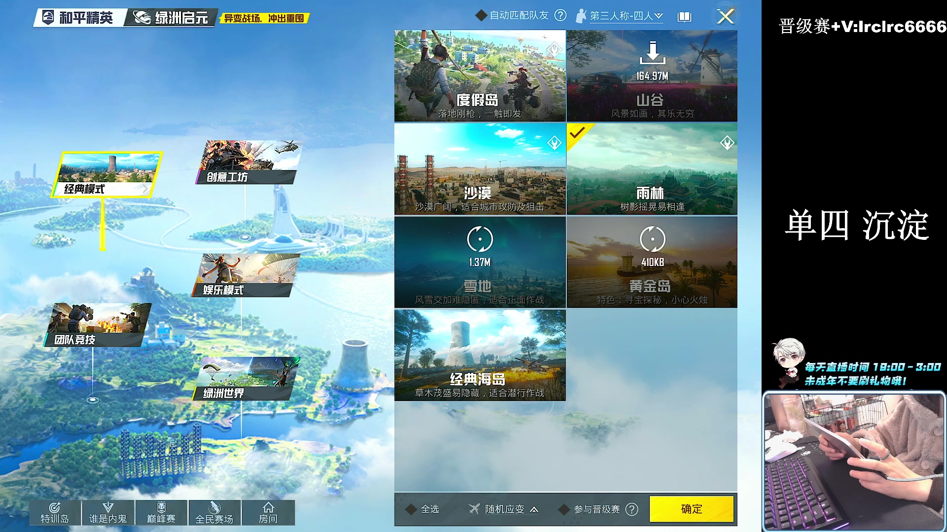【2024-03-19 00点场】小妖洋：【一个精彩得直播间】