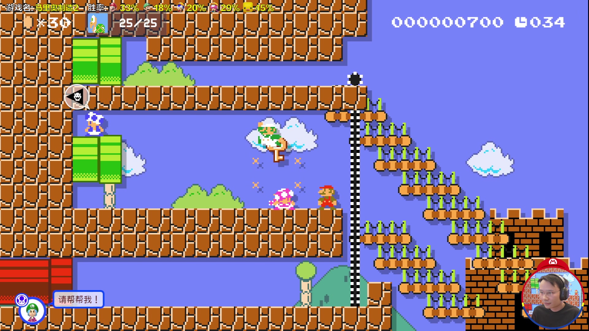 【2024-03-19 16点场】超级小桀：我可能玩了假的马里奥