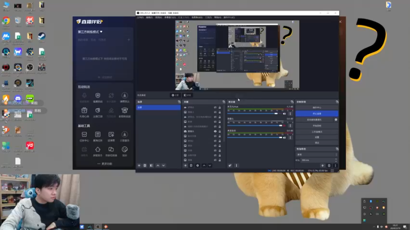 【2024-03-19 18点场】机长YG：【机长】神作！直播中！！