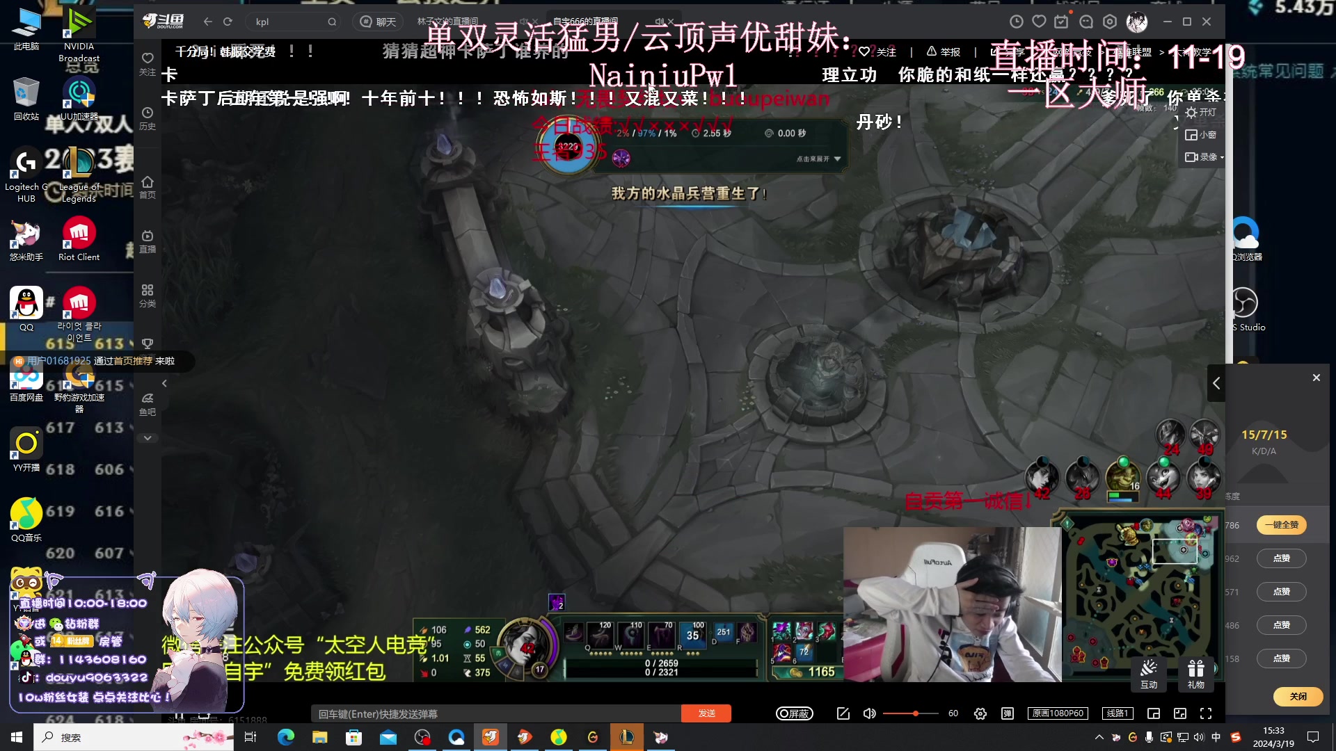 【2024-03-19 14点场】林子文i：S13峡谷第一，大师王者局把把c！！