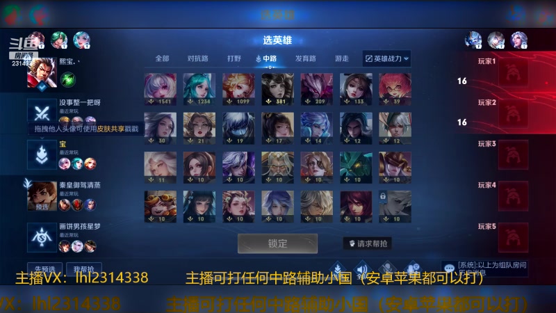 【2024-03-19 16点场】国服老狐狸：国服妲己：高地守门员