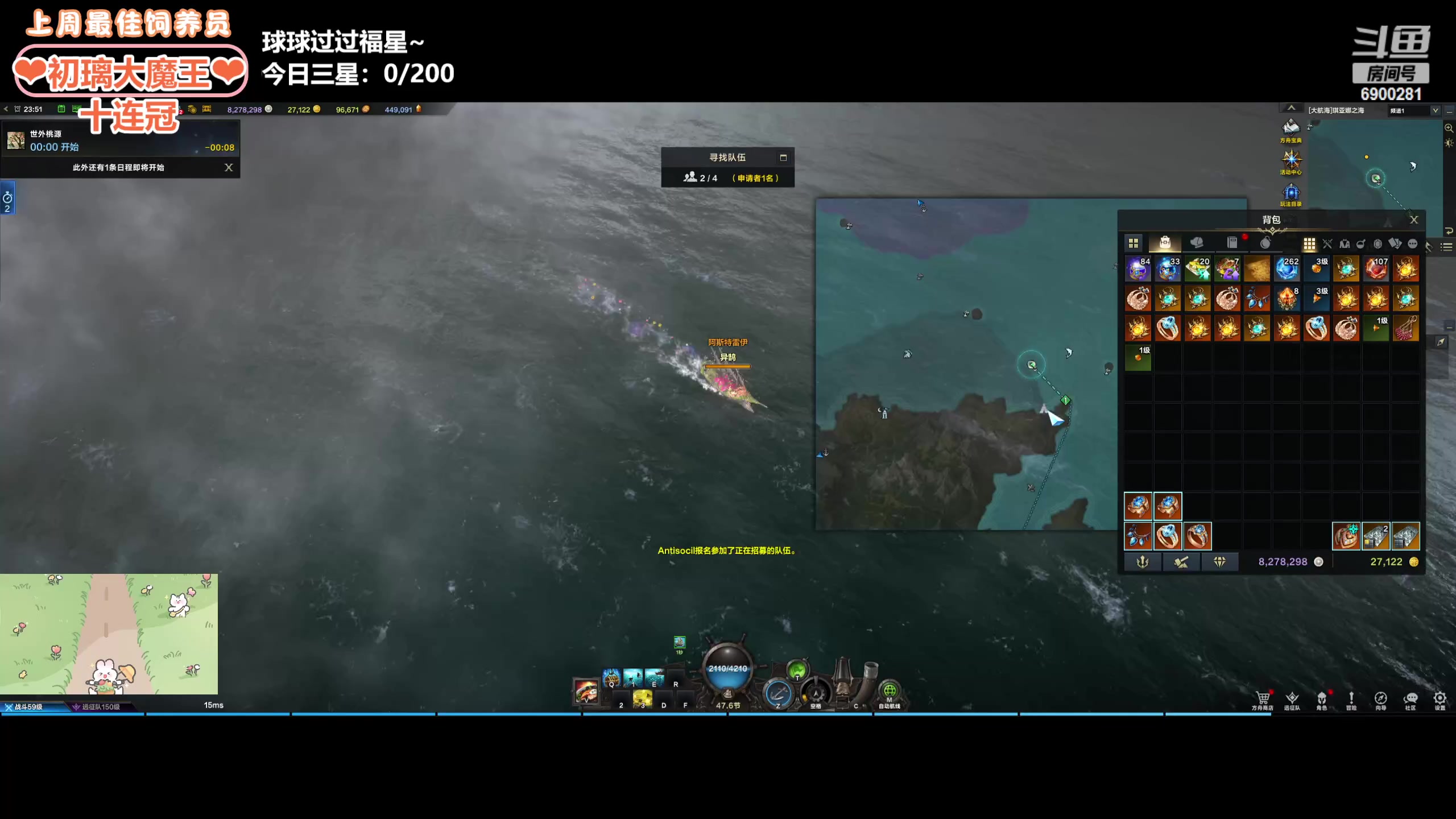 【2024-03-18 23点场】巫笑笑：wxx：可能是咸鱼吧