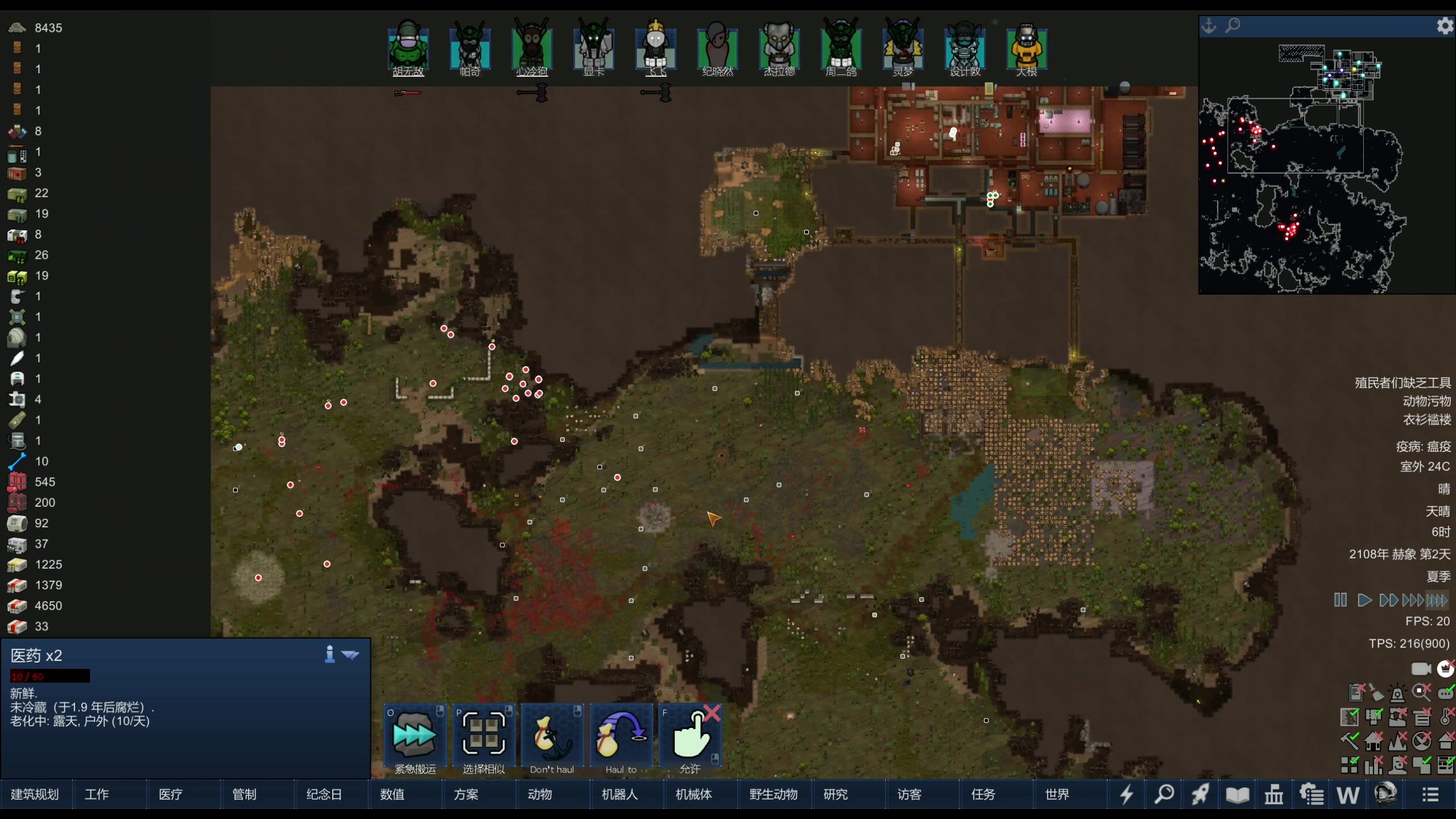 【2024-03-18 22点场】主播阿飞：阿飞）随便通关