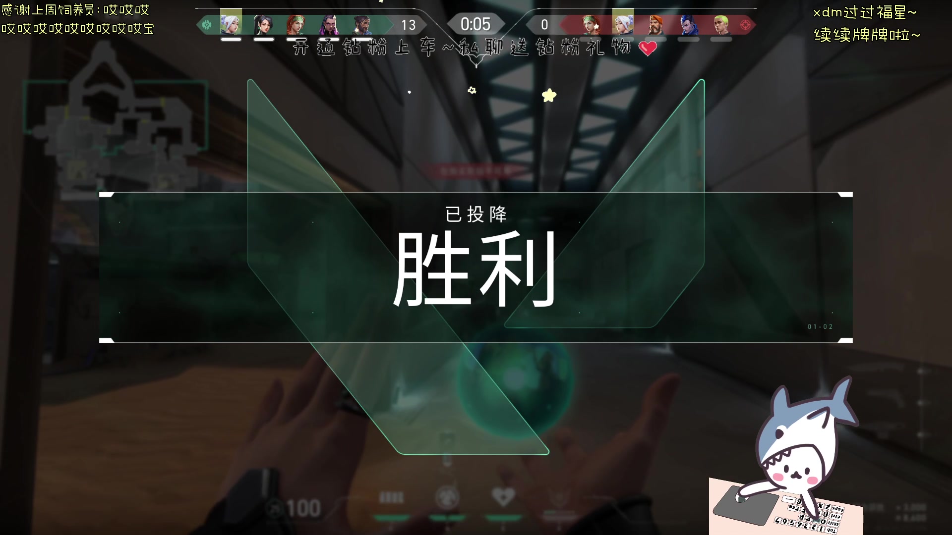 【2024-03-19 18点场】宝贝鱼O3O：宝贝鱼：腥红之月第2天 (#^.^#)