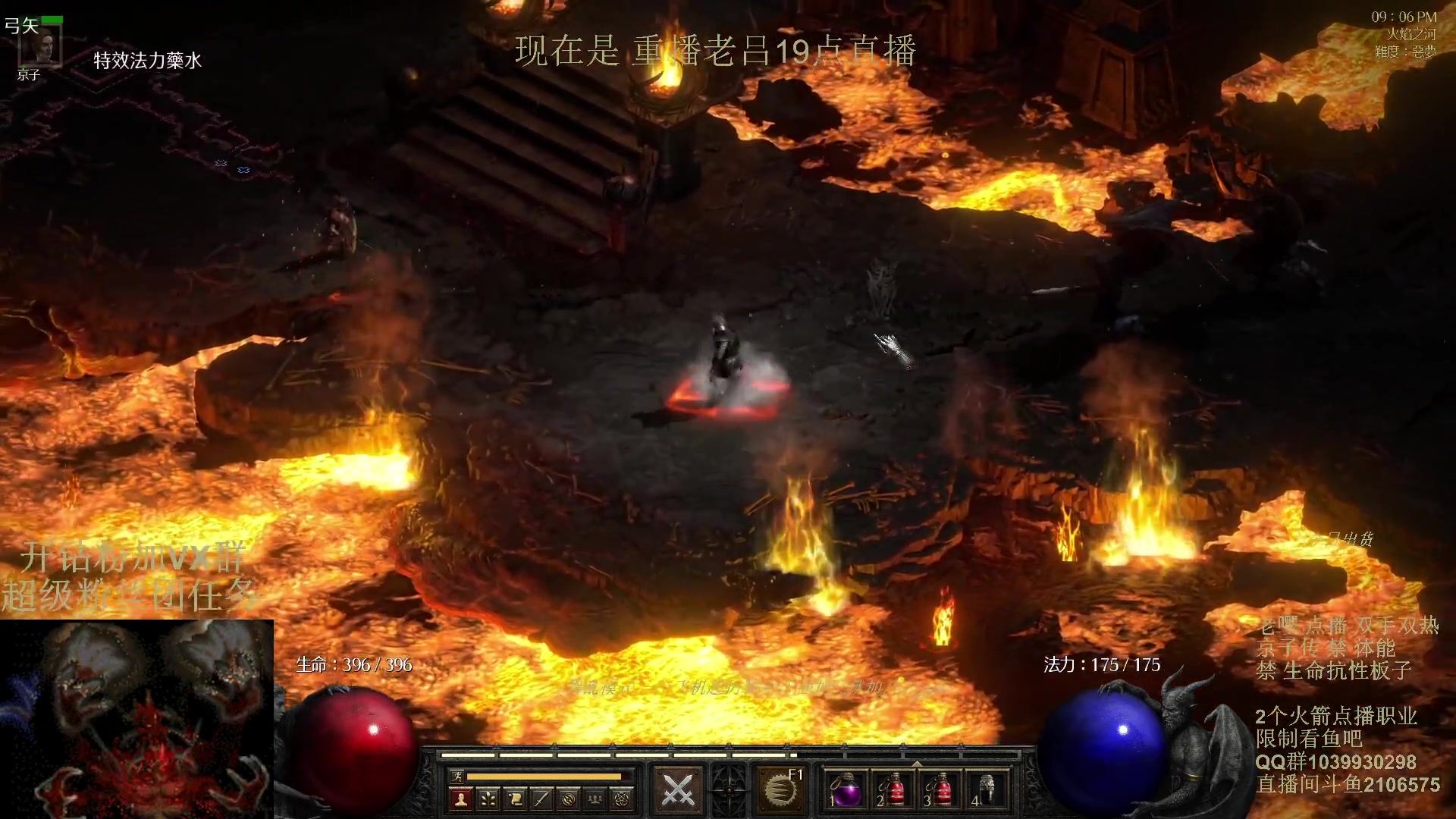 【2024-03-19 17点场】英雄吕布：暗黑2专家 双手双热 骑士走起