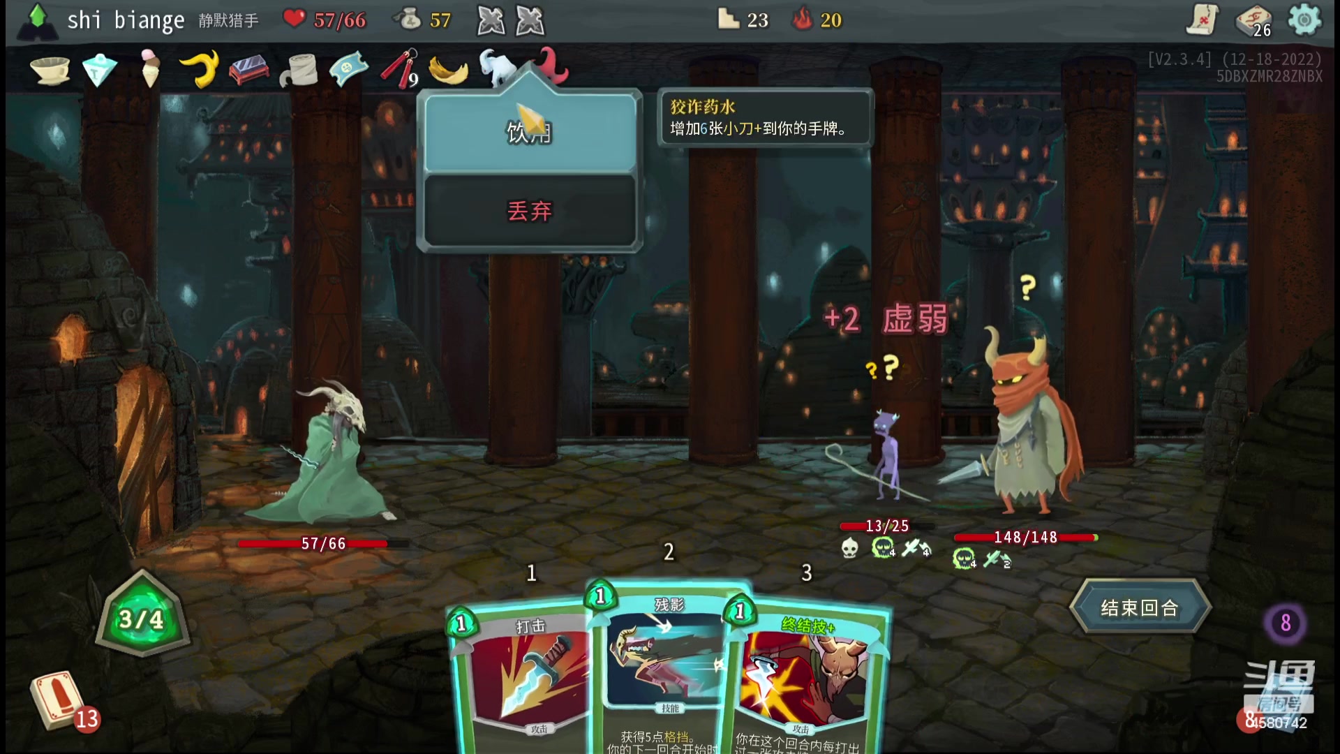 【2024-03-18 22点场】十变哥X：沙棘果汁也太难喝了