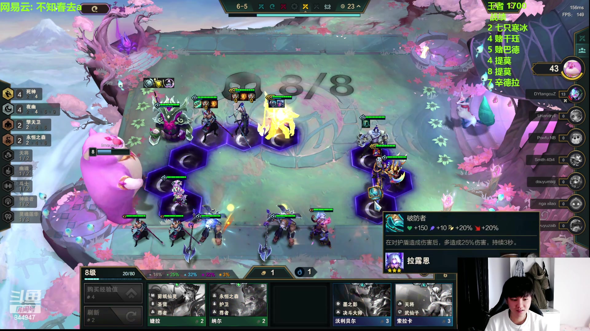 【2024-03-19 05点场】山东棋王弈哥：s11美测八王者局！！！