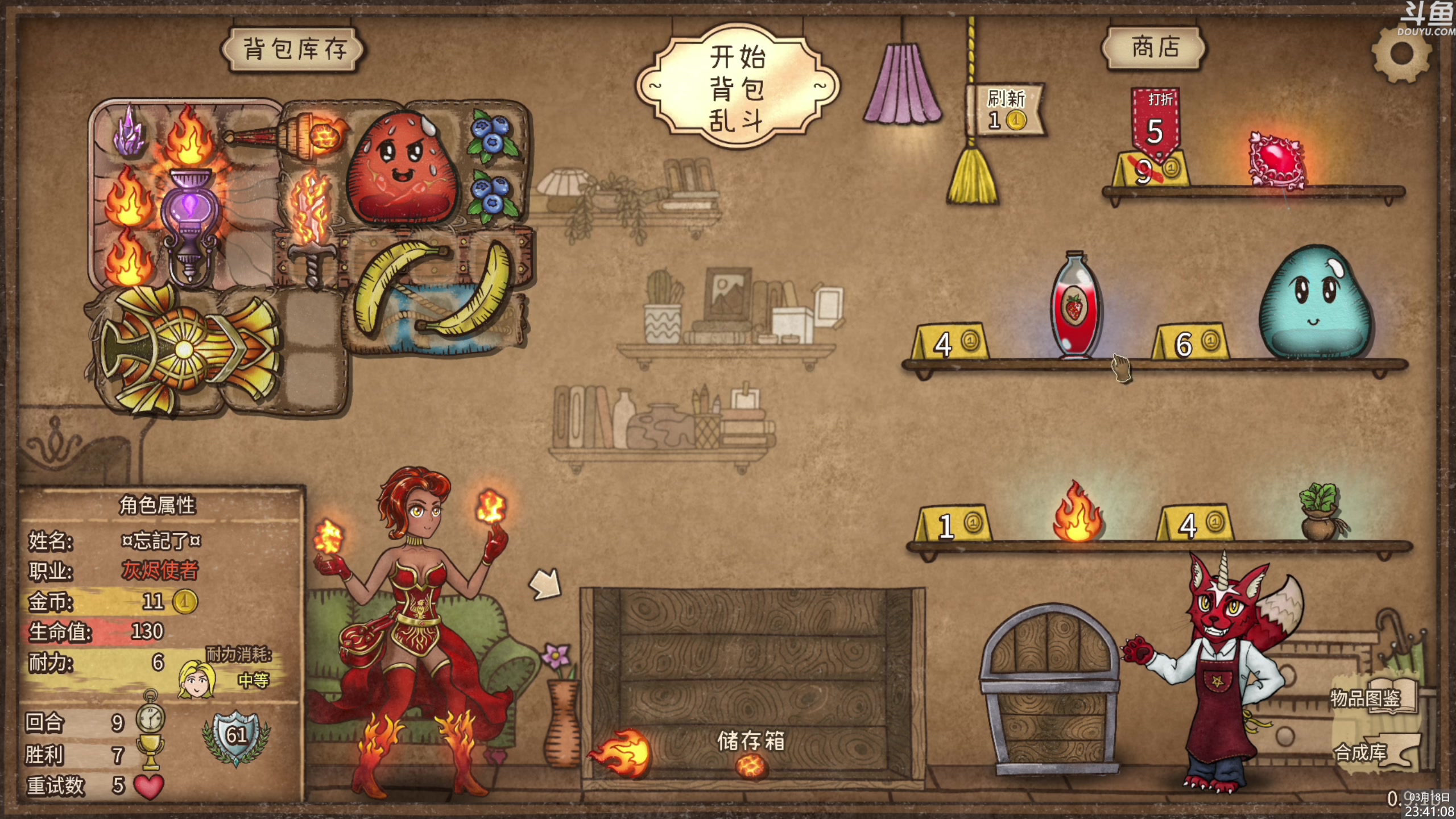 【2024-03-18 23点场】神隐的直播间：神隐：背包乱斗