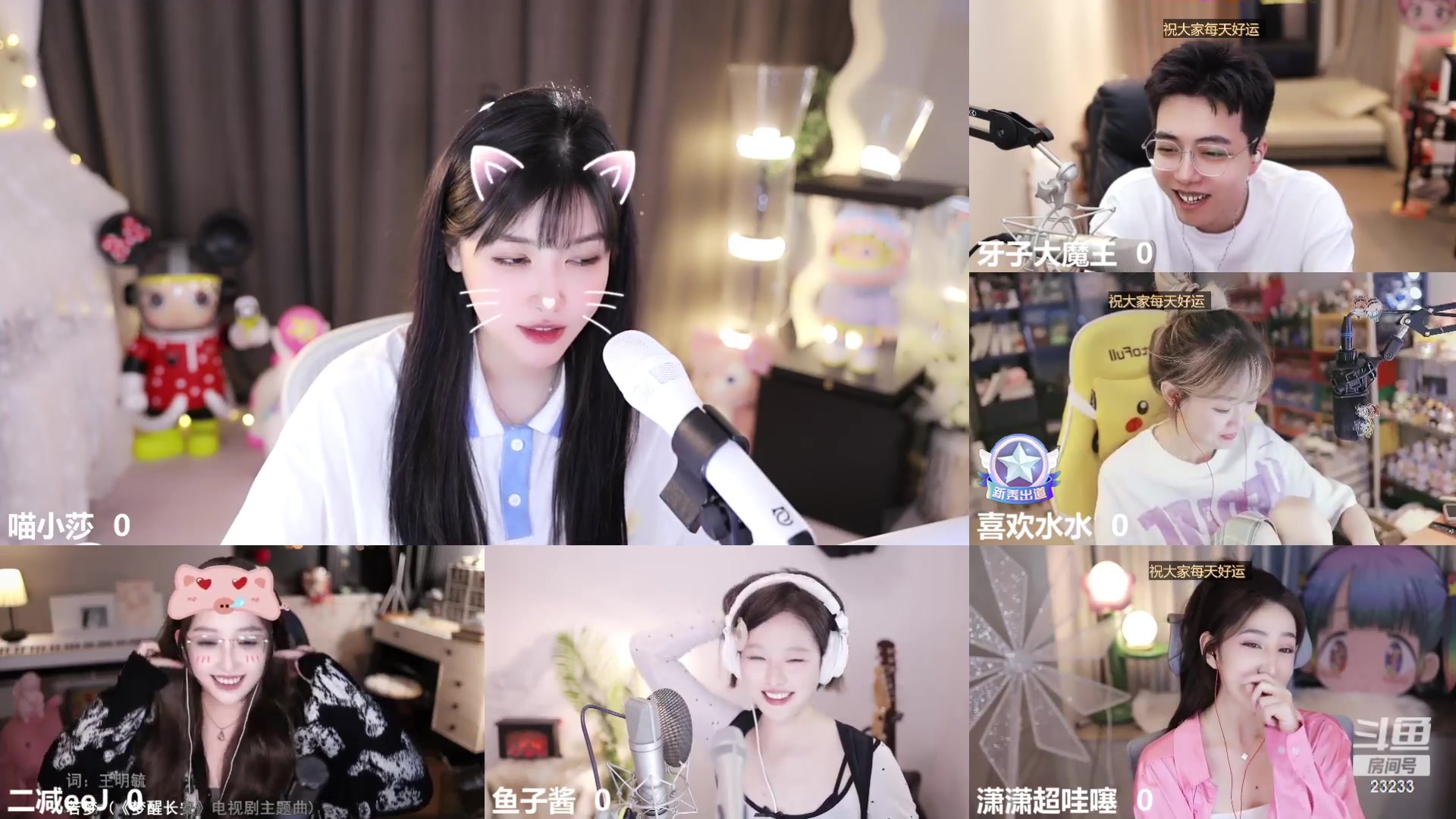 【2024-03-18 22点场】喵小莎：下午3点，晚上11点