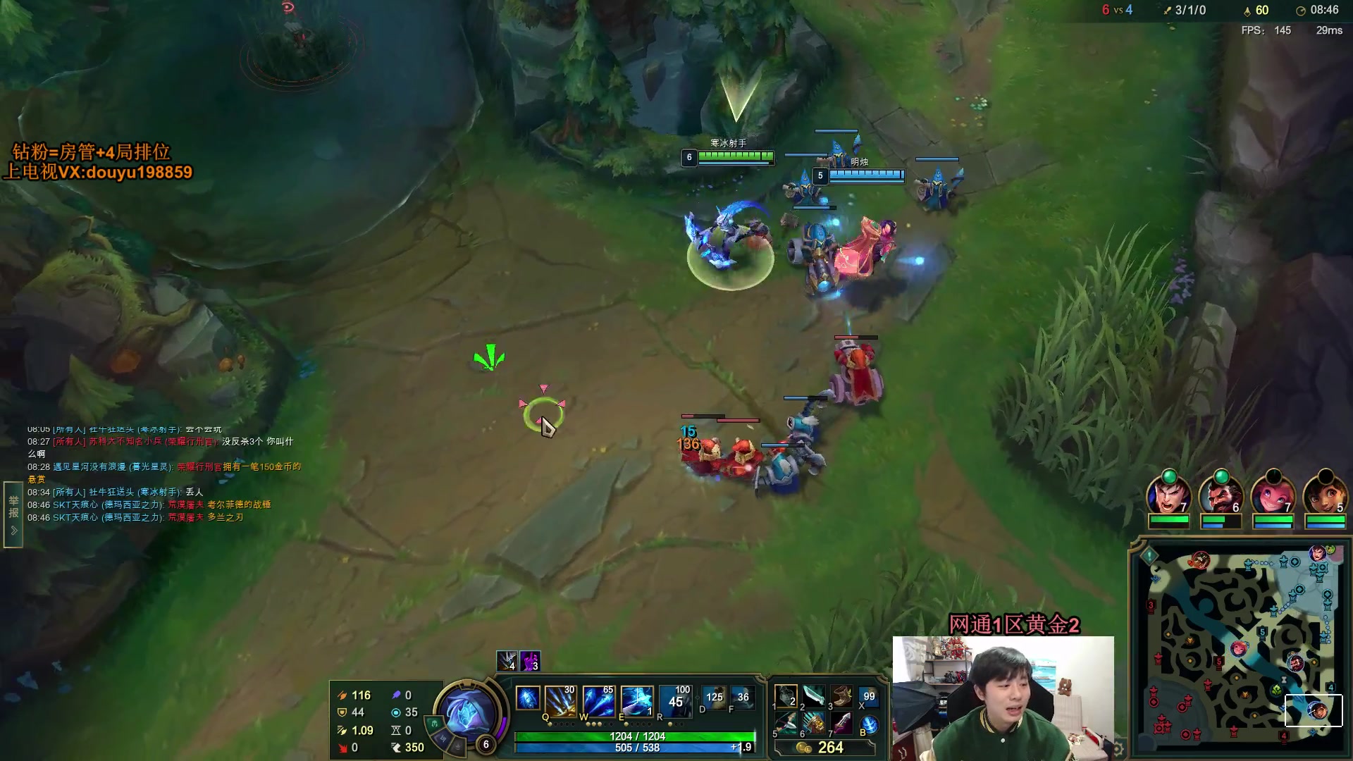 【2024-03-19 12点场】主播阿迎：阿迎寒冰：拉扯是一门艺术