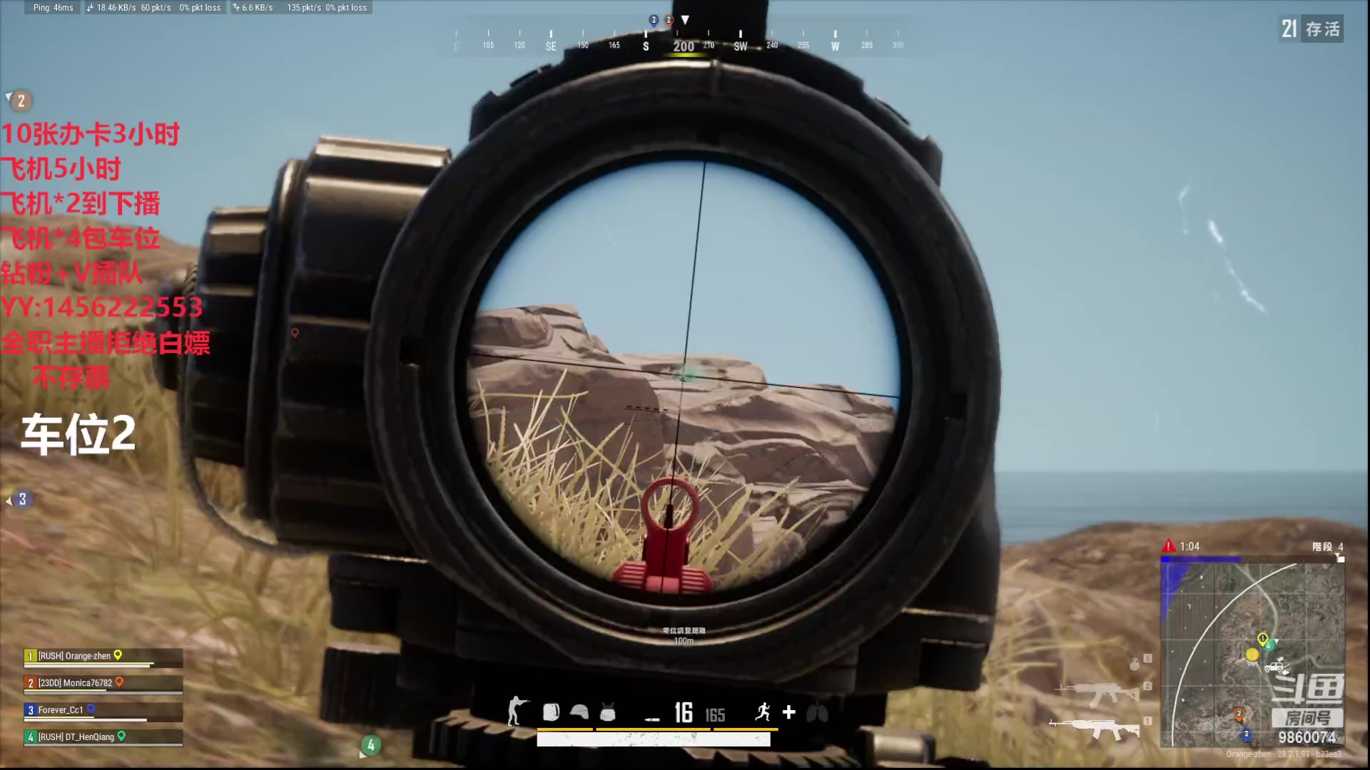 【2024-03-15 17点场】一只樱桃丸子：有车位 上车滴滴