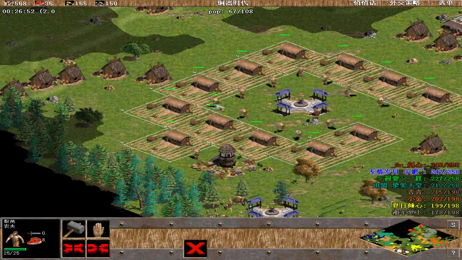 【2024-03-19 01点场】紫云同学706：青青罗马直播间