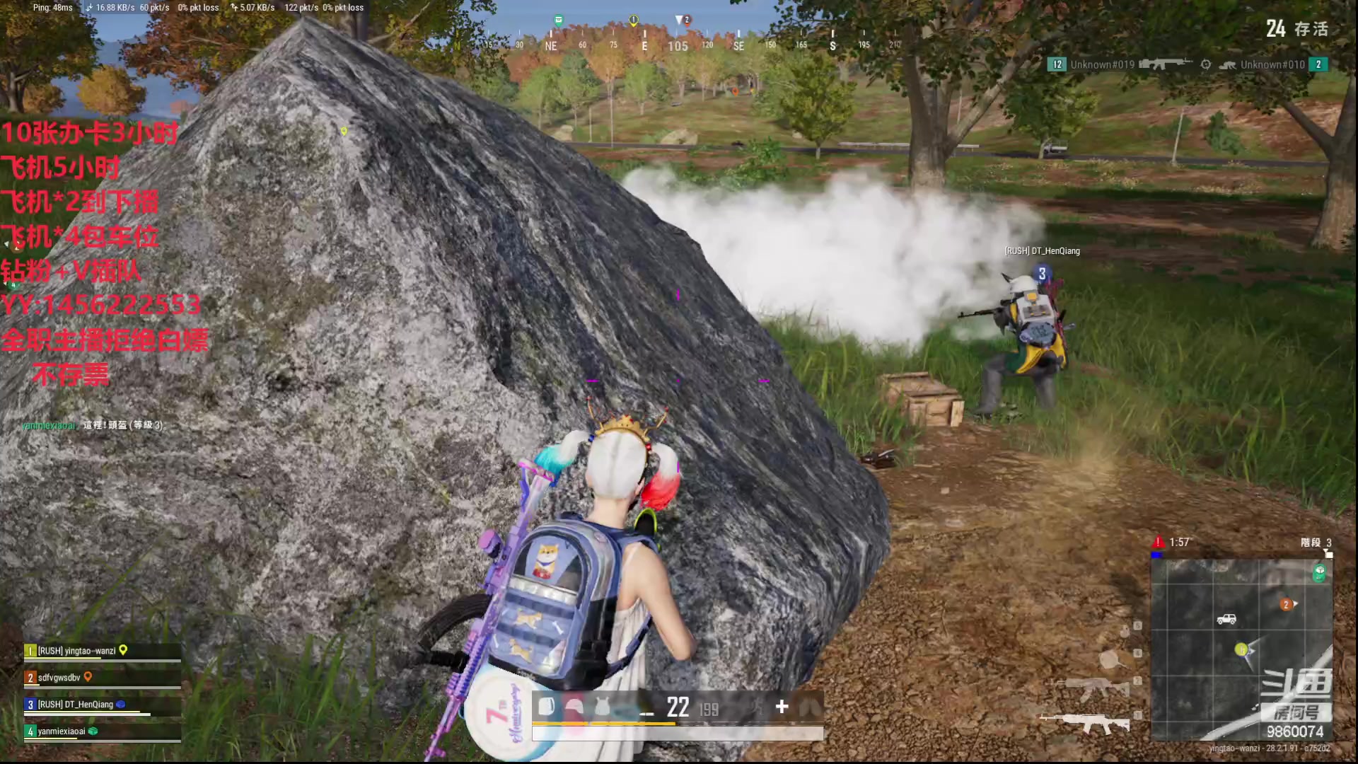 【2024-03-14 17点场】一只樱桃丸子：有车位 上车滴滴