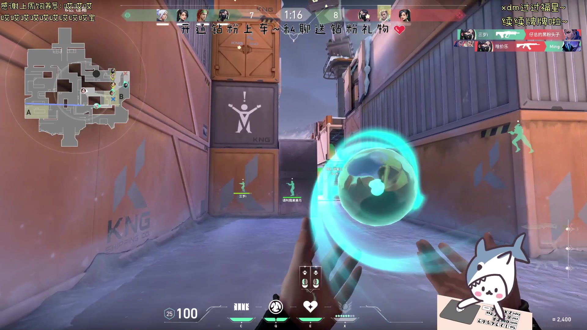 【2024-03-19 20点场】宝贝鱼O3O：宝贝鱼：腥红之月第2天 (#^.^#)