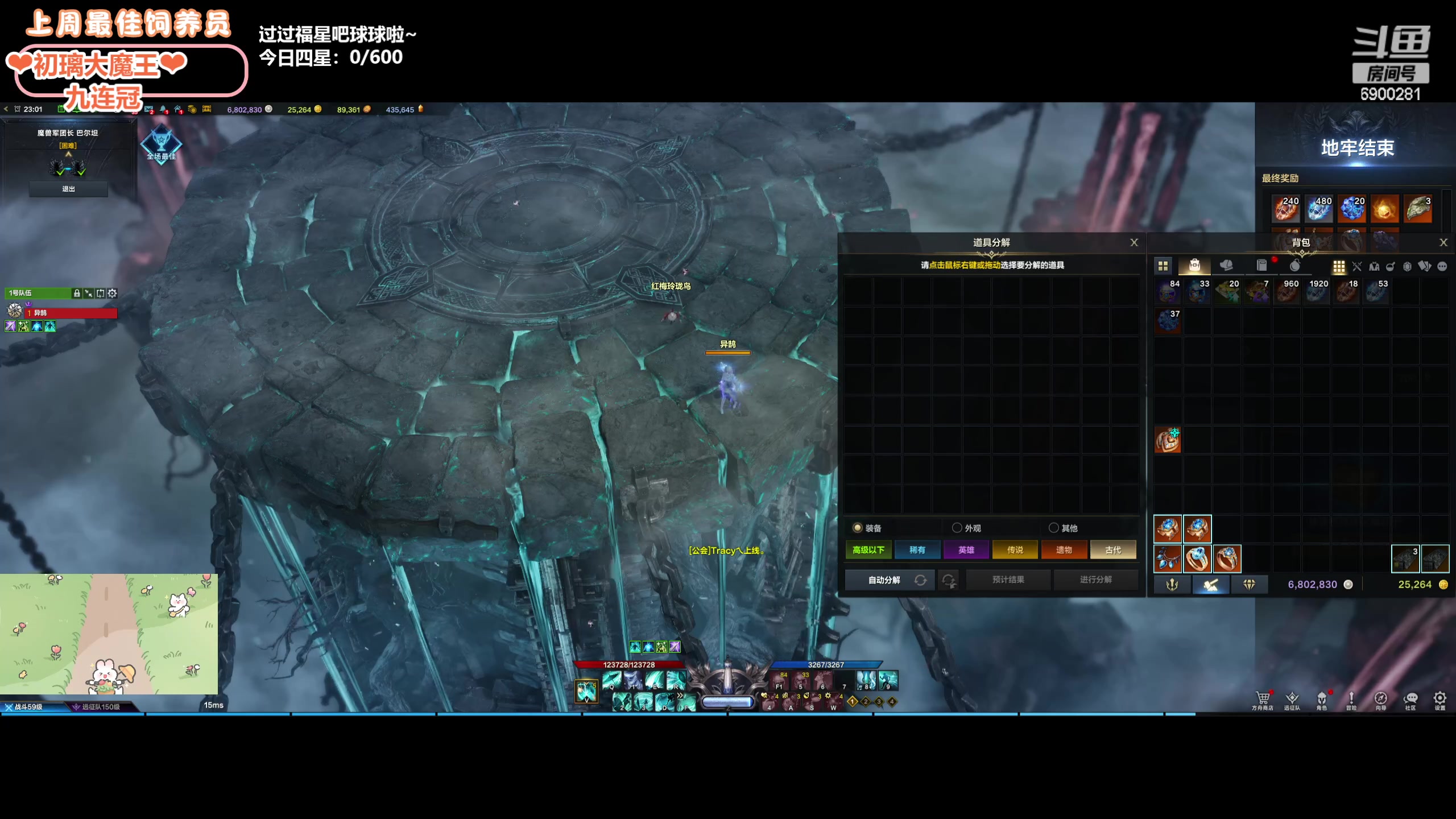 【2024-03-17 22点场】巫笑笑：wxx：可能是咸鱼吧