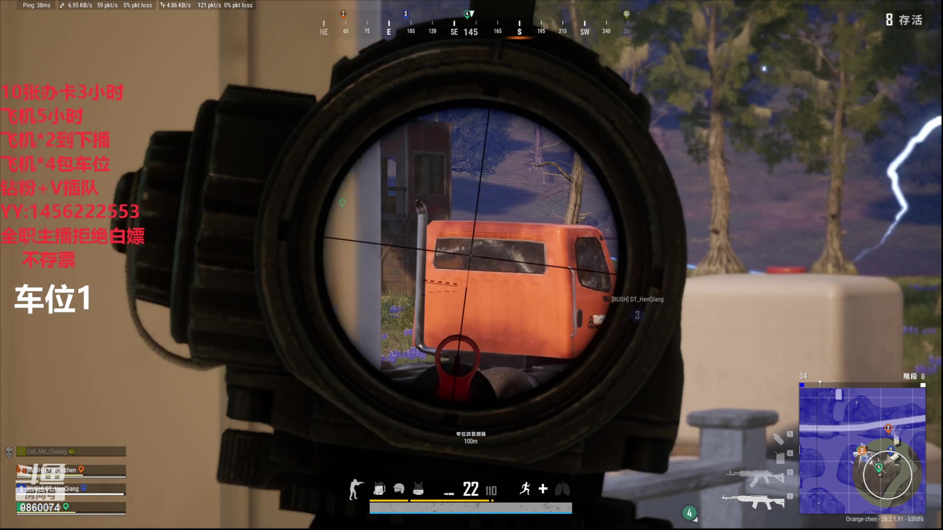 【2024-03-16 01点场】一只樱桃丸子：有车位 上车滴滴