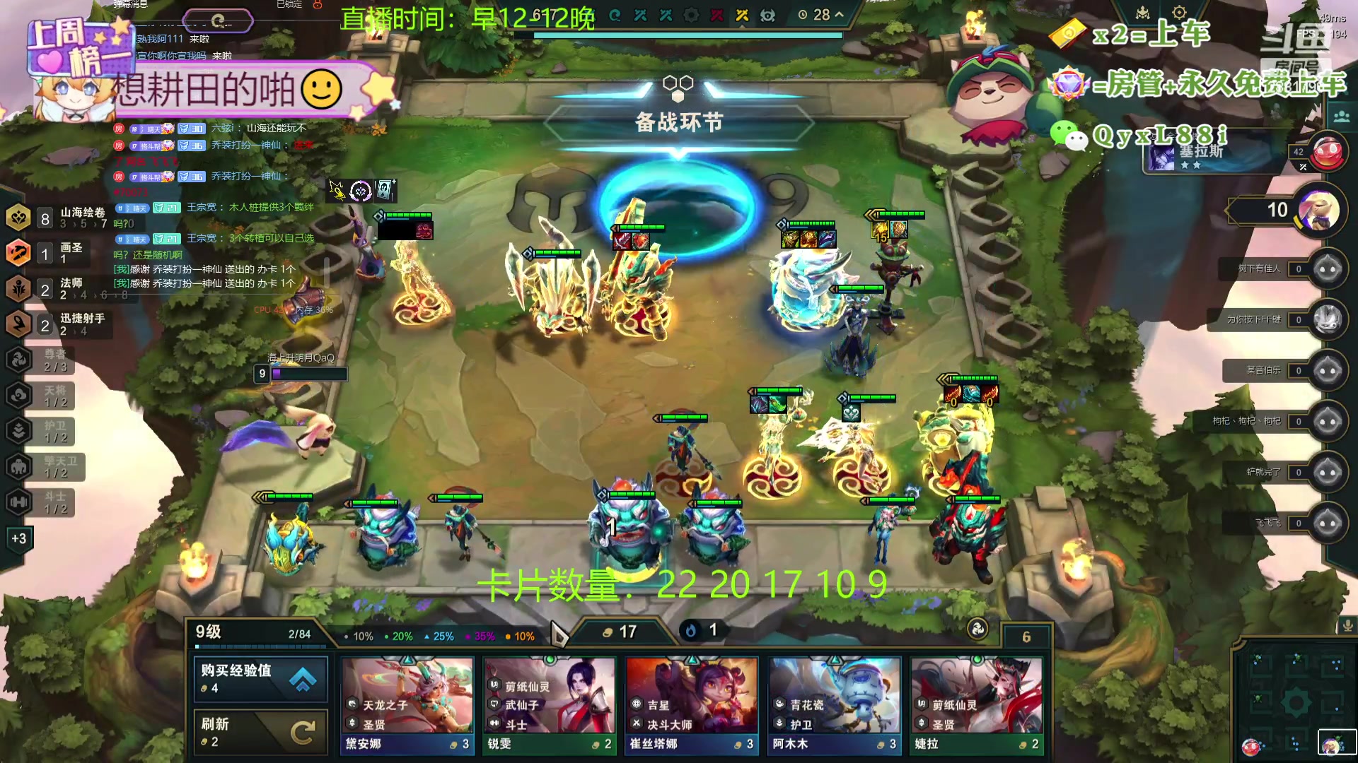 【2024-03-19 16点场】天下大同丨晴天：晴天：逆天九吉星