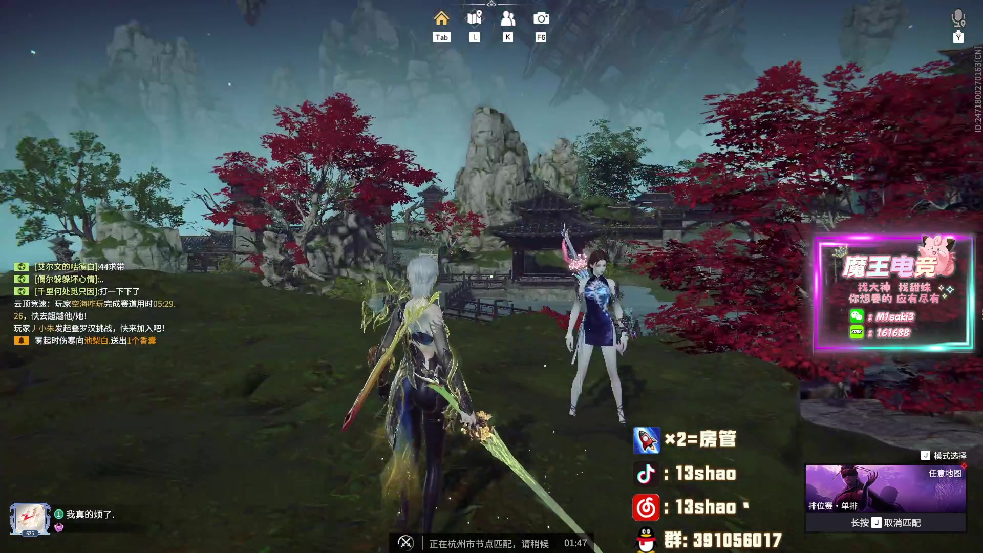 【2024-03-18 18点场】13shao丶：13shao:认真修炼