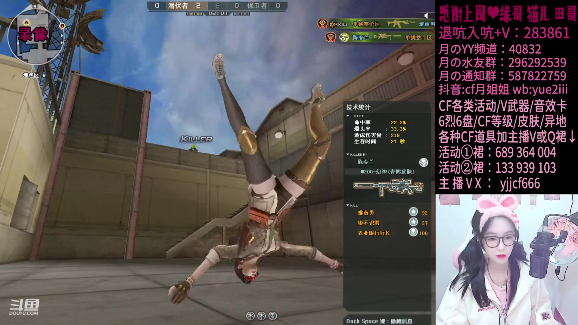【2024-03-19 18点场】月姐姐丶：老爸住院手术 先放几天录像