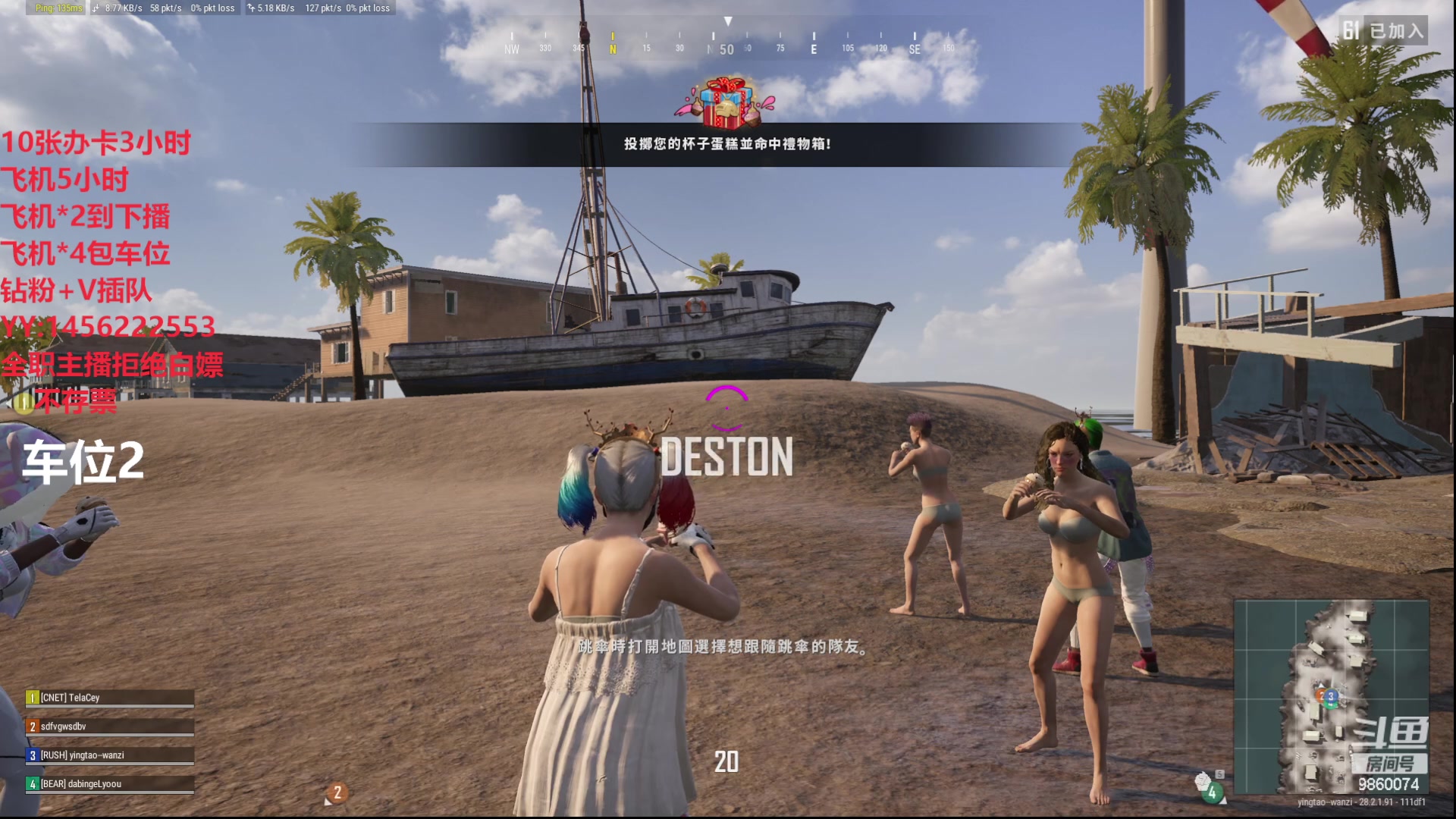 【2024-03-15 12点场】一只樱桃丸子：有车位 上车滴滴