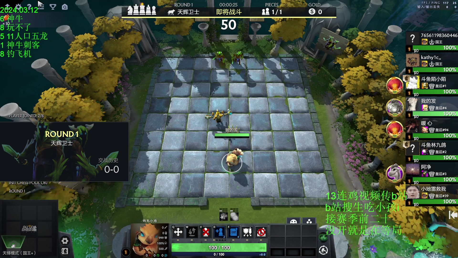 【2024-03-13 01点场】1874ooo：春风若有怜花意，可否许我再少年~