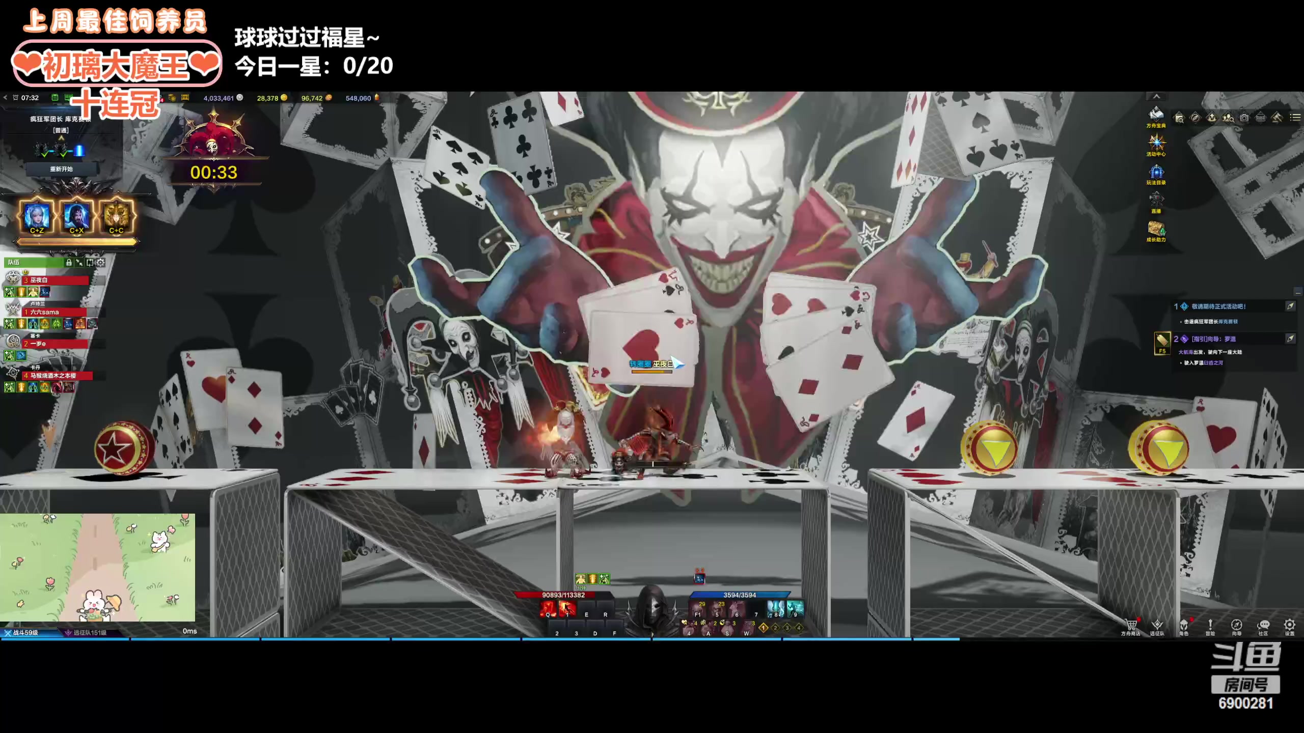 【2024-03-19 07点场】巫笑笑：wxx：可能是咸鱼吧