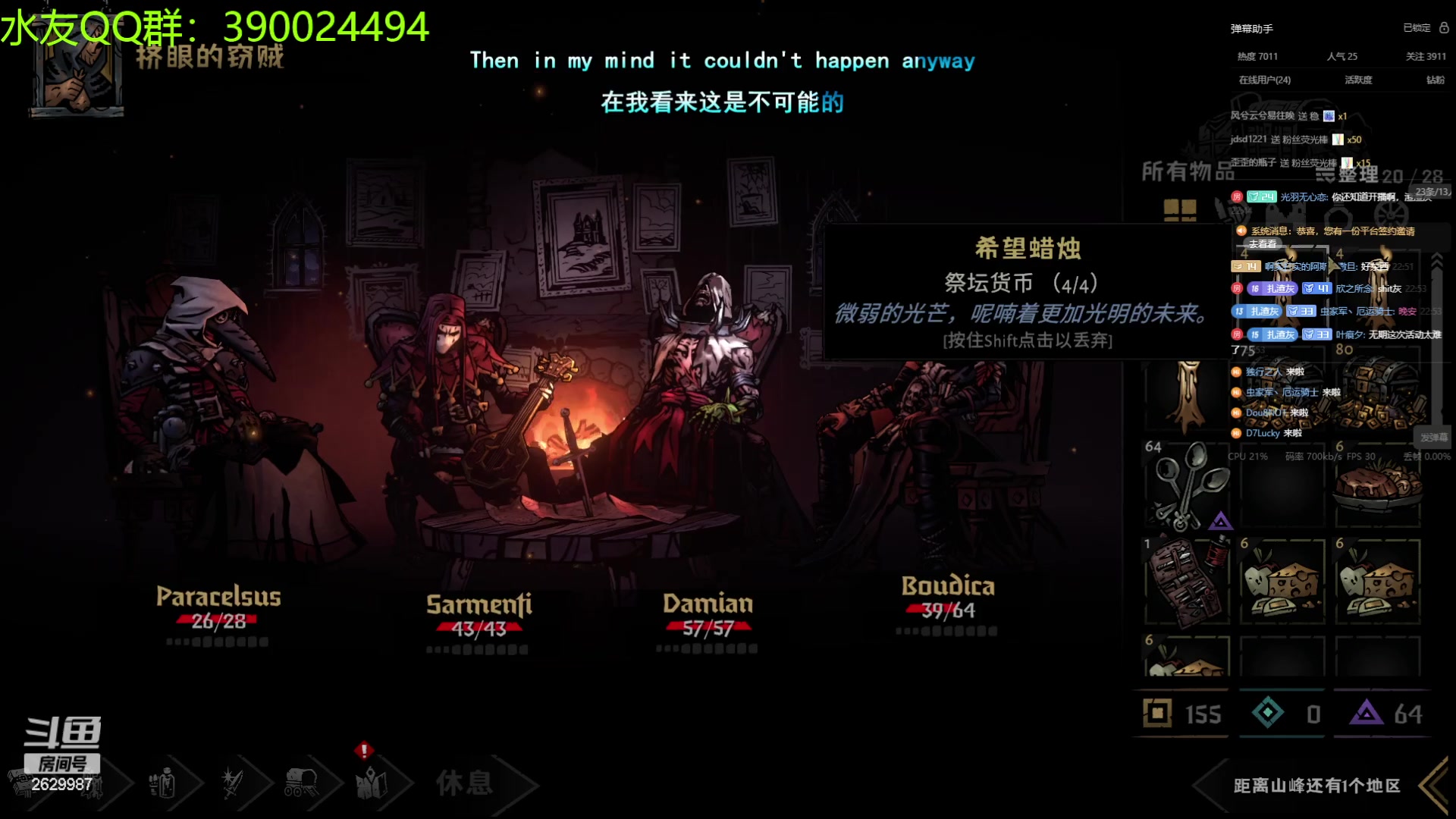【2024-03-18 22点场】下人灰：在疯狂之后：被大眼boss收学费中