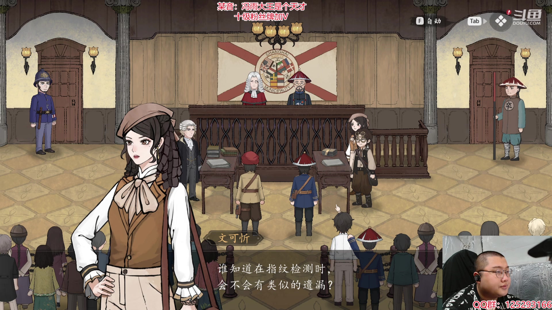 【2024-03-19 20点场】驴酱的冯雨大王：冯雨：保持理智，热爱生活！