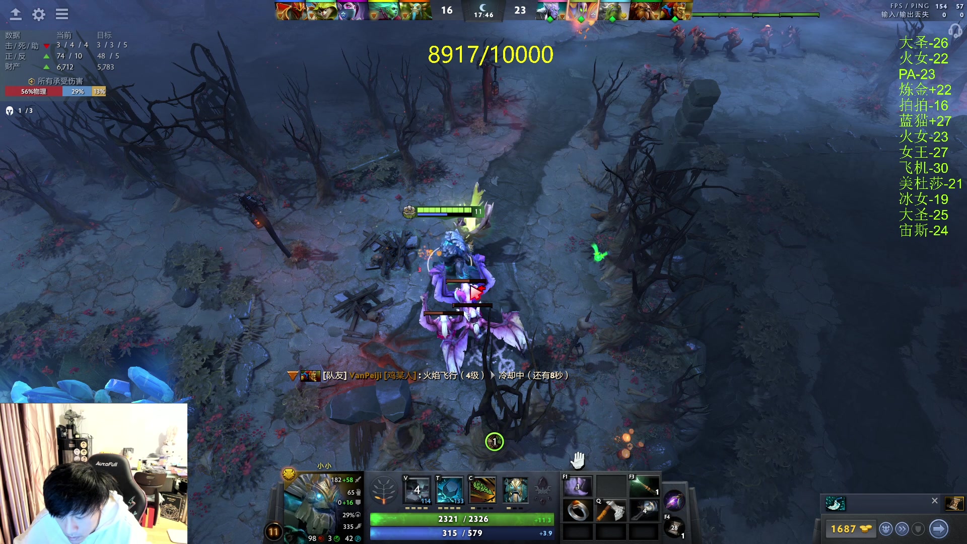 【2024-03-19 00点场】刘嘉俊Sylar1：准备重上9000的直播间