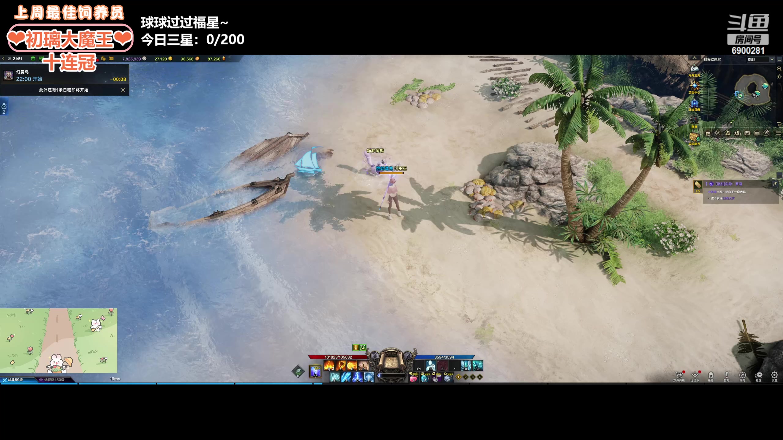 【2024-03-18 21点场】巫笑笑：wxx：可能是咸鱼吧