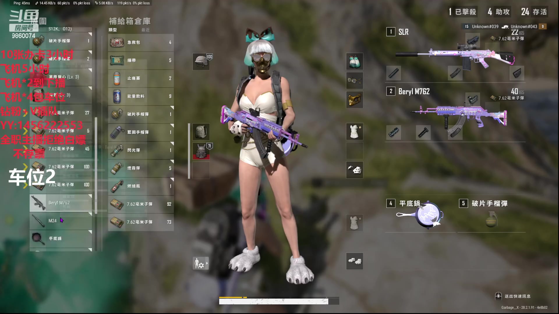 【2024-03-14 15点场】一只樱桃丸子：有车位 上车滴滴