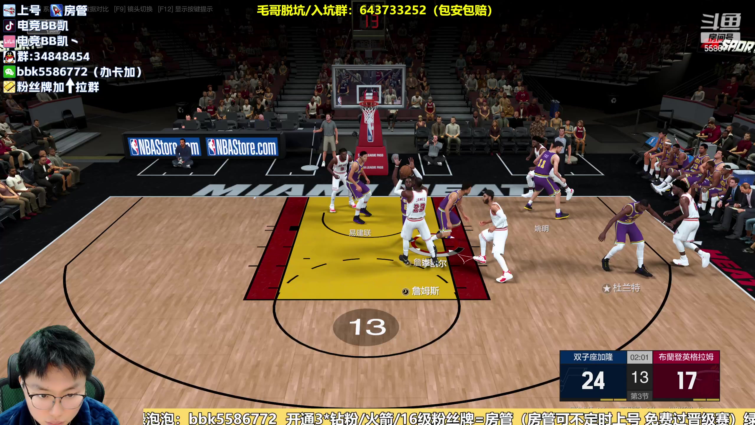 【2024-03-10 20点场】电竞BB凯丶：【最后三天】赛季末摘星模式启动