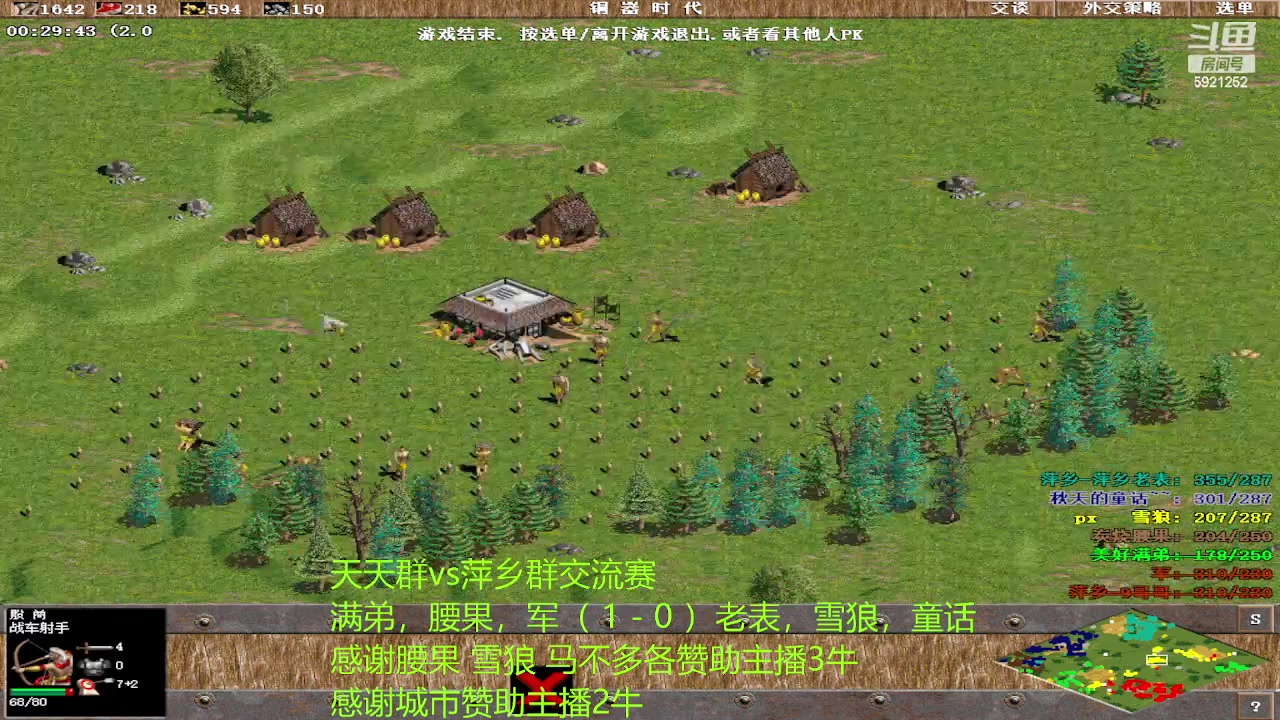 【2024-03-19 20点场】萍乡罗马协会酒哥：萍乡罗马协会酒哥