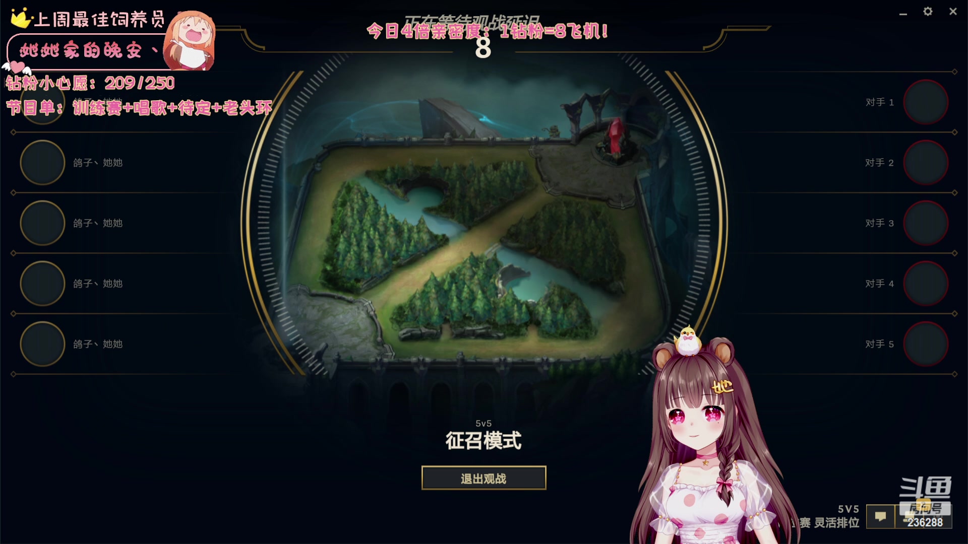 【2024-03-19 04点场】宇宙超级无敌鸽子她：【鸽子她】钻粉4倍亲密度！牙疼话少些