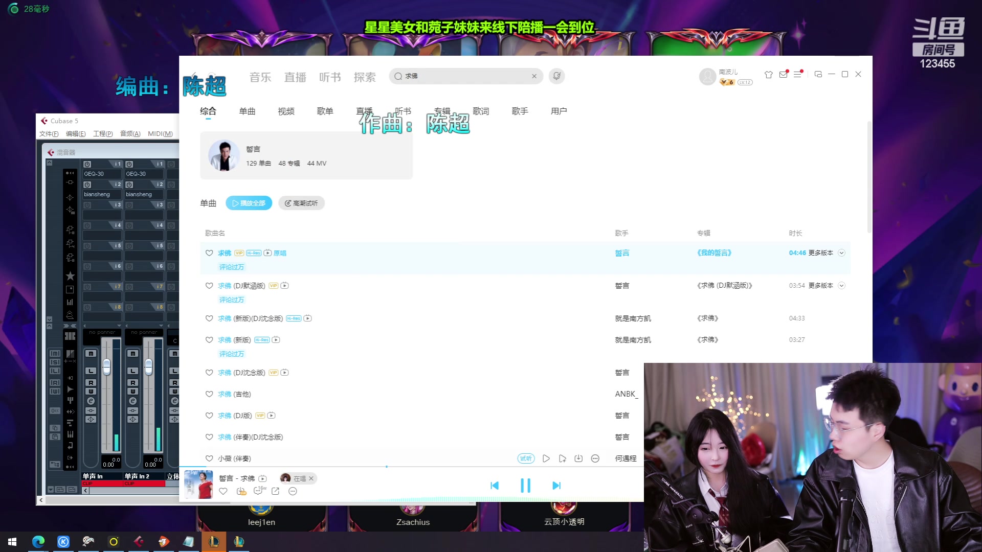 【2024-03-19 02点场】南波儿大魔王丶：夜晚恋综时间到啦！