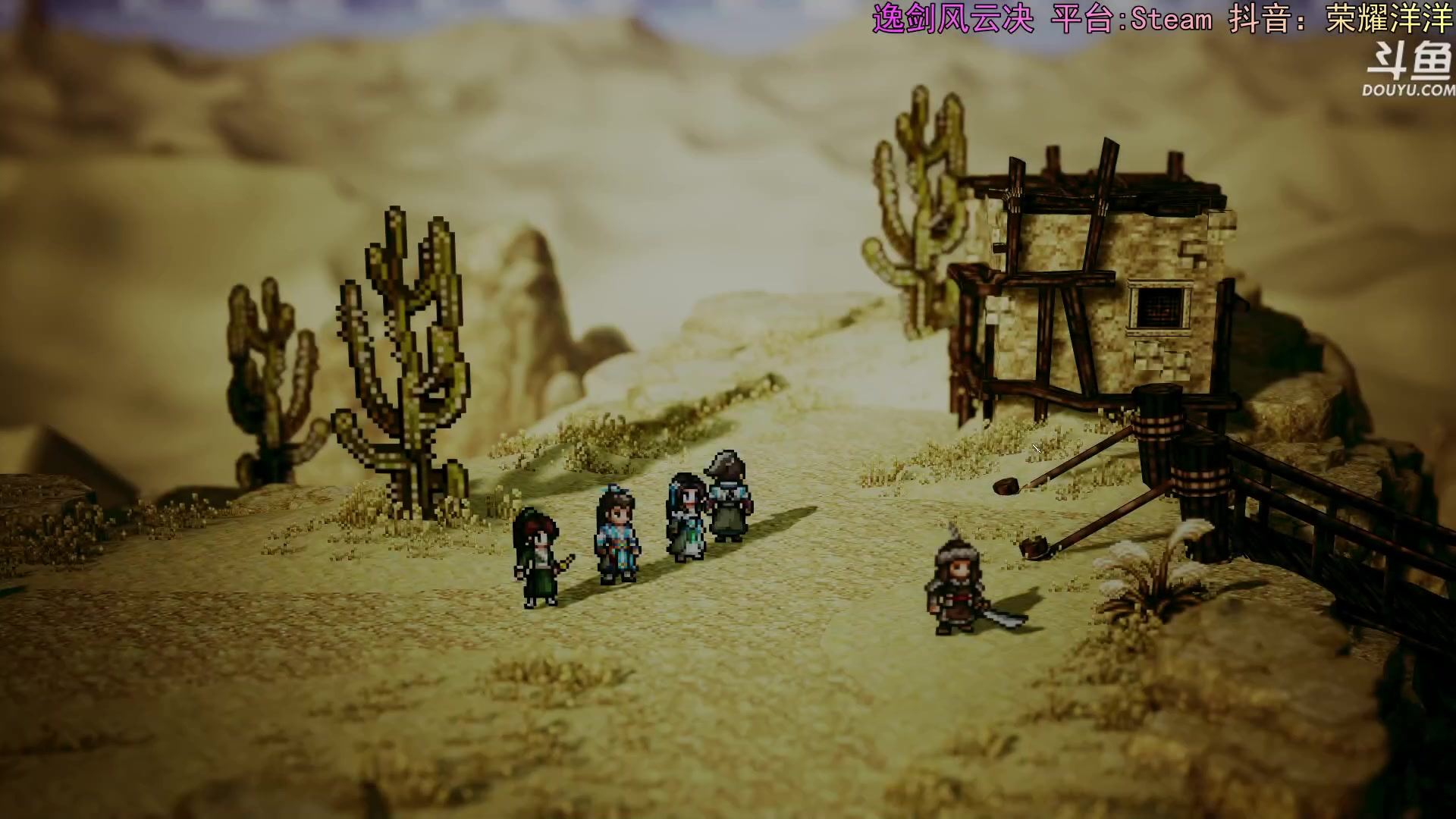 【2024-03-19 19点场】荣耀洋洋：【洋洋】小众，独立，单机游戏！