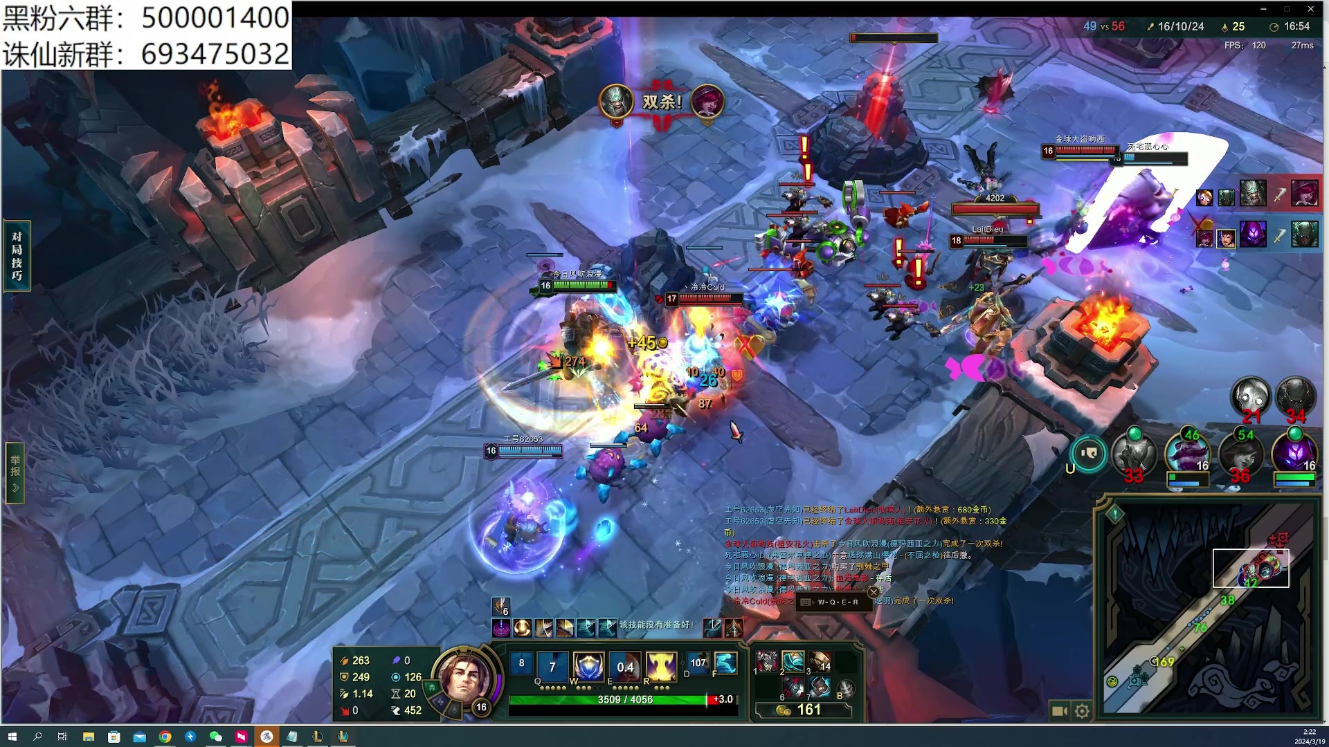 【2024-03-19 02点场】燕徊硯：住手！让我先混！