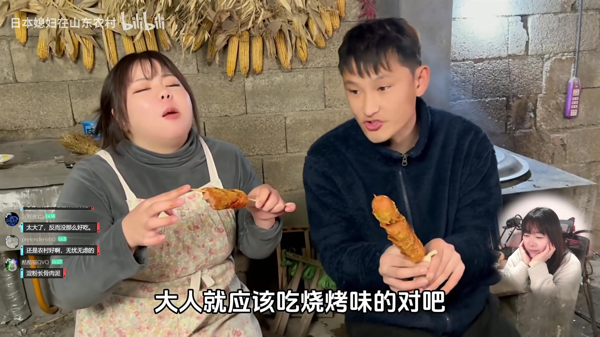 【2024-03-19 20点场】甜心战士：4月前随缘播哈