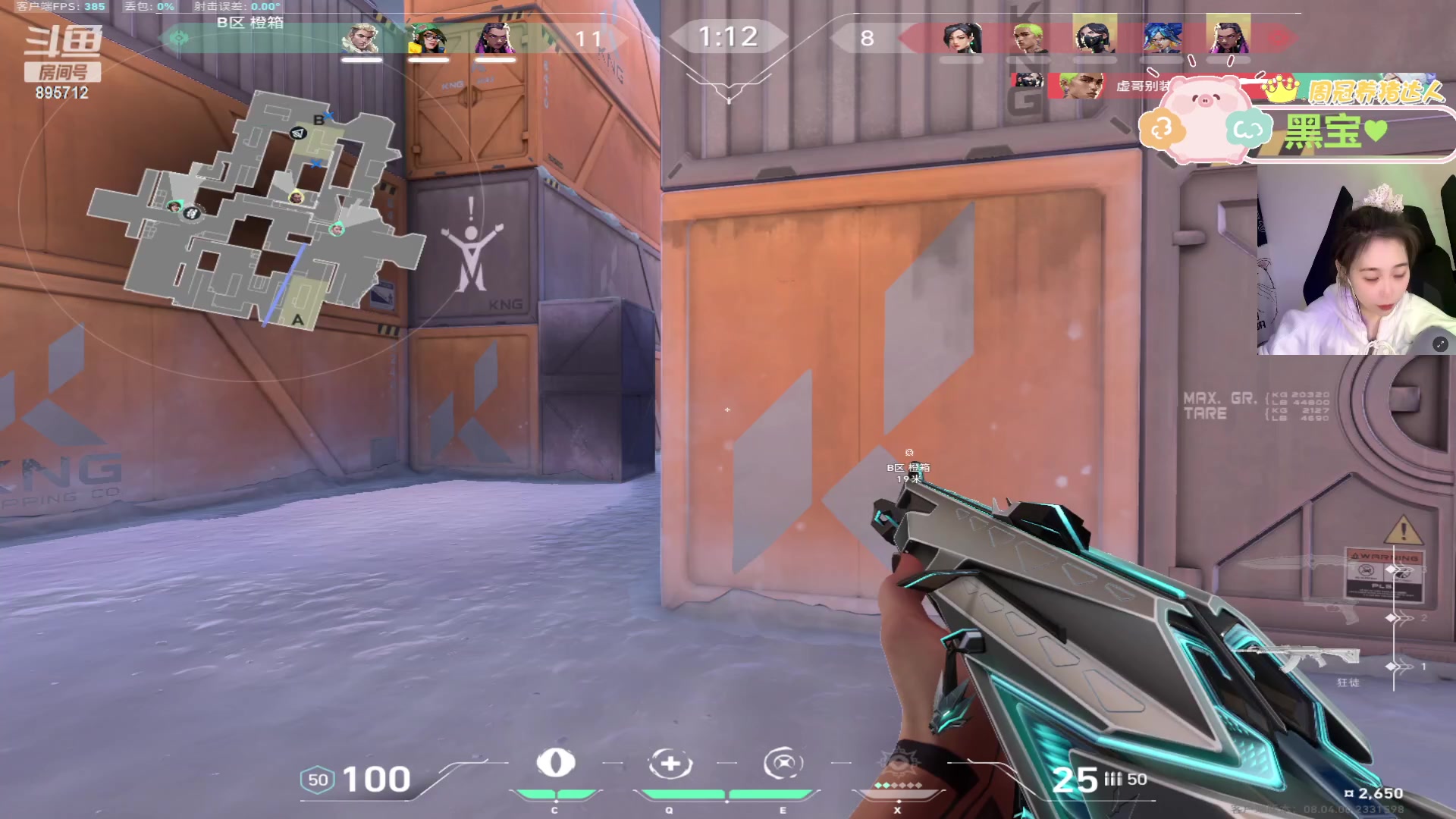 【2024-03-19 01点场】一只蘇l：蘇宝：下午五点见！