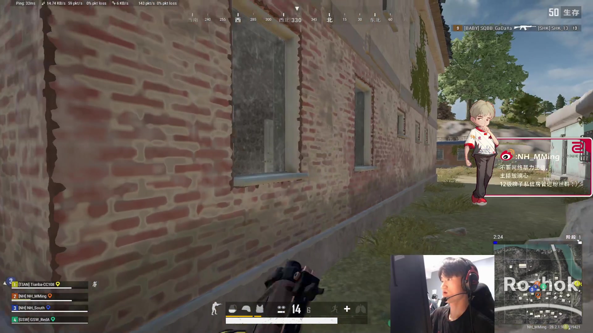 【2024-03-18 23点场】Newhappy明明：训练赛开始努力！冲吖！