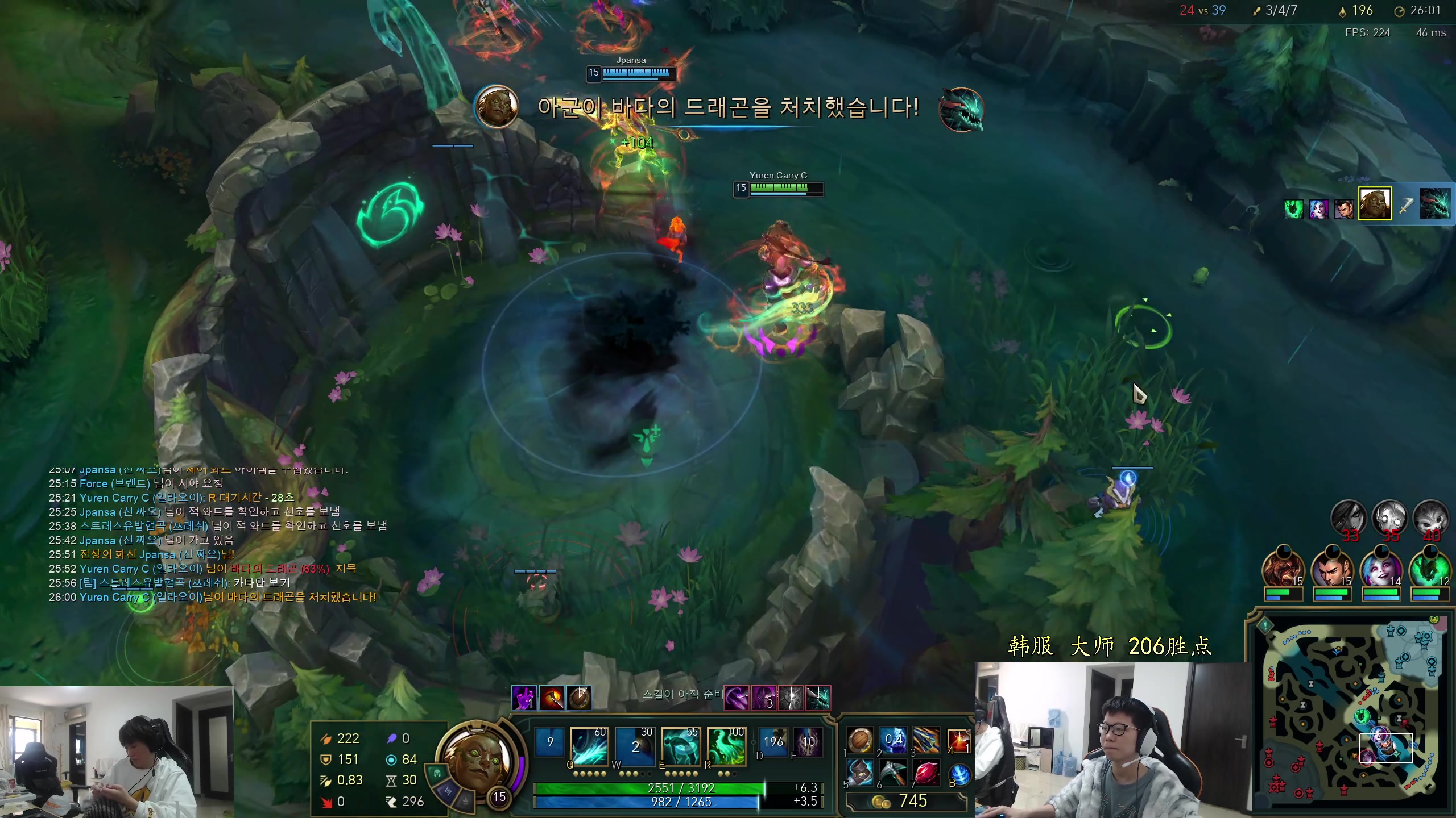 【2024-03-19 12点场】余小C真的很强：余小C：韩服大师冲宗师，第十九天！