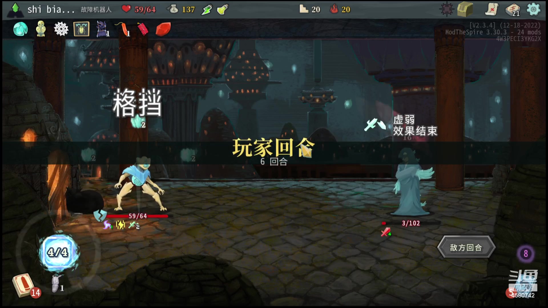 【2024-03-19 00点场】十变哥X：沙棘果汁也太难喝了