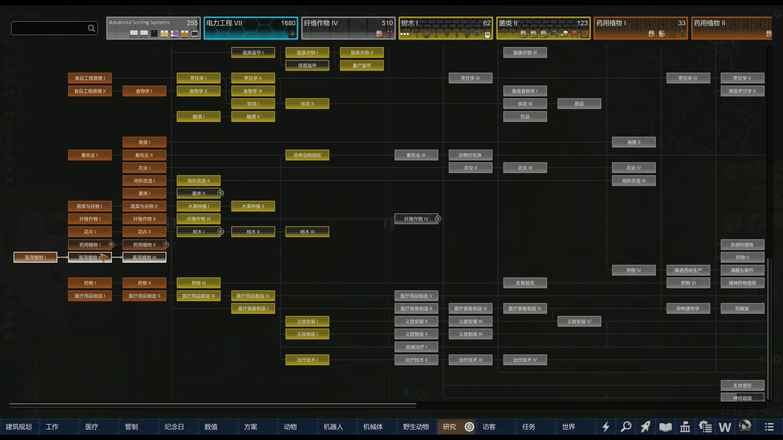 【2024-03-19 18点场】主播阿飞：阿飞）随便通关