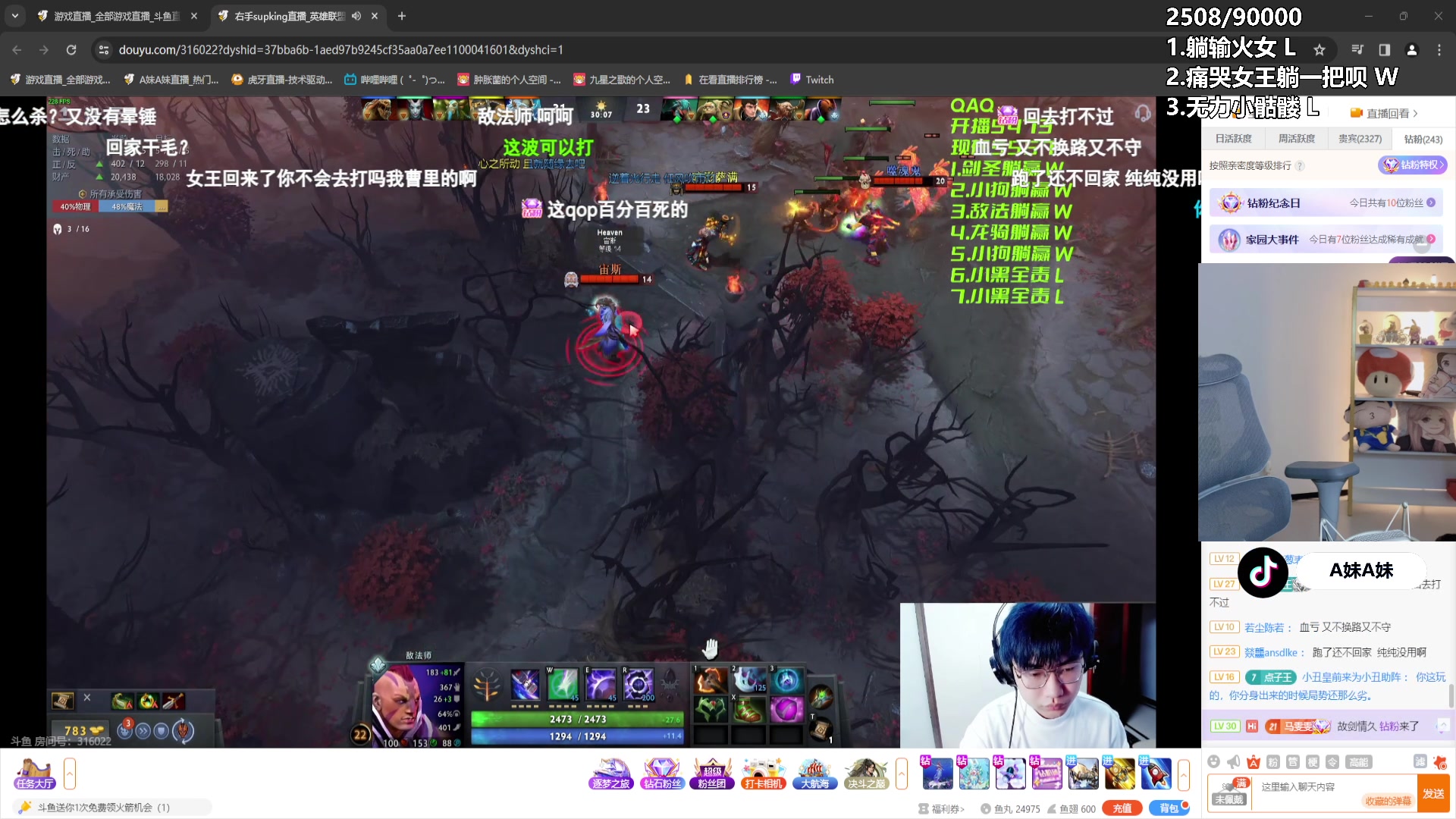 【2024-03-19 20点场】A妹A妹：【呆猪】10011 新人主播的直播间